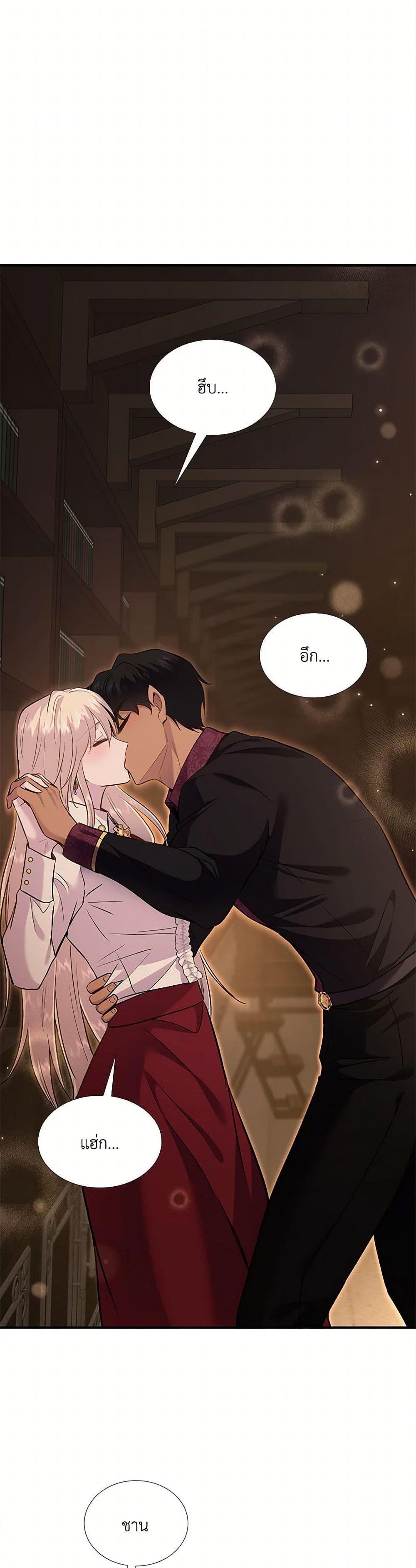 Manga-lc-com อ่านมังงะ อ่านการ์ตูน ออนไลน์ ฟรี Marriage and Sword ตอนที่ 1 2 3 4 5 6 7 8 9 10 11 12 13 14 ฟรี ไม่มีโฆษณา Manga-lc - อ่าน มังงะ อ่าน การ์ตูน ออนไลน์ อ่านมังงะ ฟรี