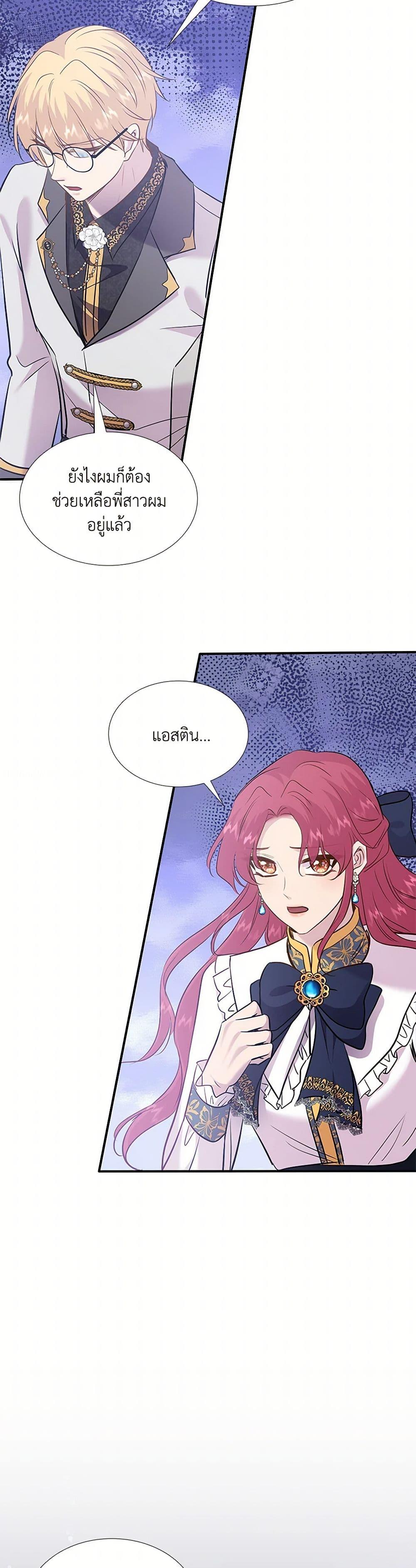 Manga-lc-com อ่านมังงะ อ่านการ์ตูน ออนไลน์ ฟรี Marriage and Sword ตอนที่ 1 2 3 4 5 6 7 8 9 10 11 12 13 14 ฟรี ไม่มีโฆษณา Manga-lc - อ่าน มังงะ อ่าน การ์ตูน ออนไลน์ อ่านมังงะ ฟรี