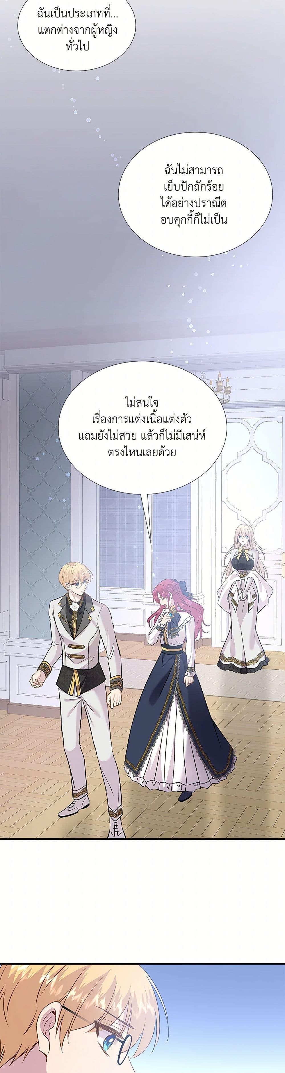 Manga-lc-com อ่านมังงะ อ่านการ์ตูน ออนไลน์ ฟรี Marriage and Sword ตอนที่ 1 2 3 4 5 6 7 8 9 10 11 12 13 14 ฟรี ไม่มีโฆษณา Manga-lc - อ่าน มังงะ อ่าน การ์ตูน ออนไลน์ อ่านมังงะ ฟรี