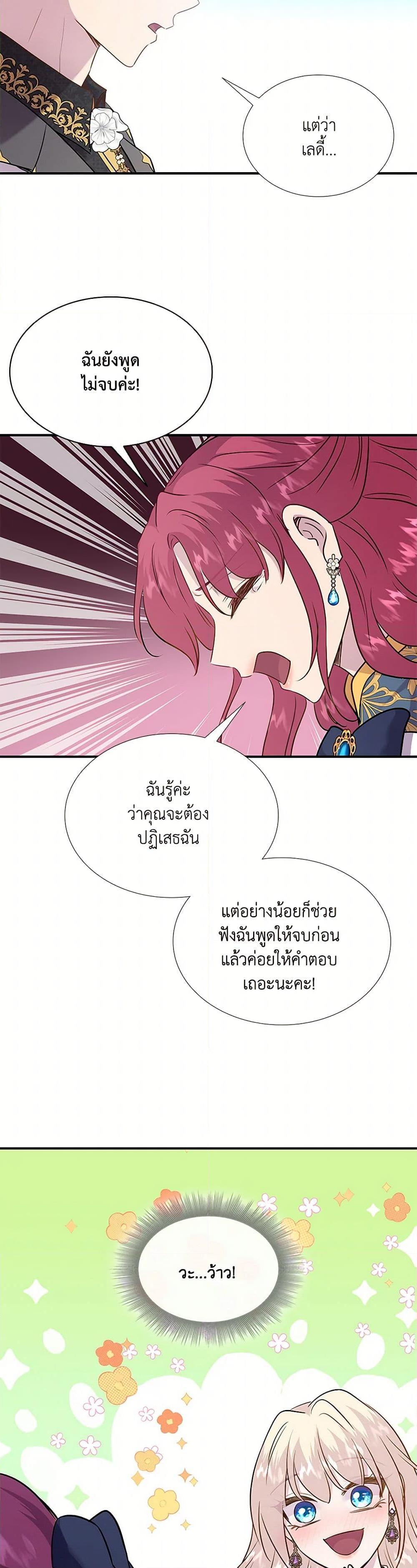 Manga-lc-com อ่านมังงะ อ่านการ์ตูน ออนไลน์ ฟรี Marriage and Sword ตอนที่ 1 2 3 4 5 6 7 8 9 10 11 12 13 14 ฟรี ไม่มีโฆษณา Manga-lc - อ่าน มังงะ อ่าน การ์ตูน ออนไลน์ อ่านมังงะ ฟรี