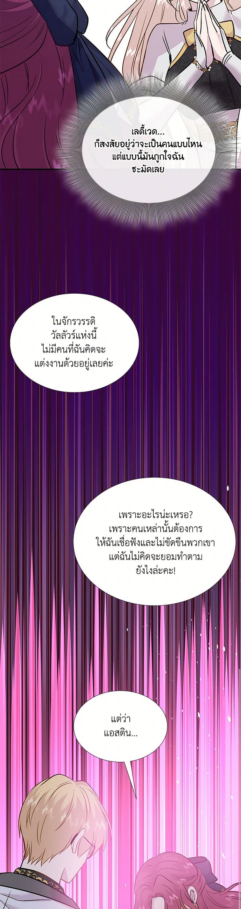 Manga-lc-com อ่านมังงะ อ่านการ์ตูน ออนไลน์ ฟรี Marriage and Sword ตอนที่ 1 2 3 4 5 6 7 8 9 10 11 12 13 14 ฟรี ไม่มีโฆษณา Manga-lc - อ่าน มังงะ อ่าน การ์ตูน ออนไลน์ อ่านมังงะ ฟรี