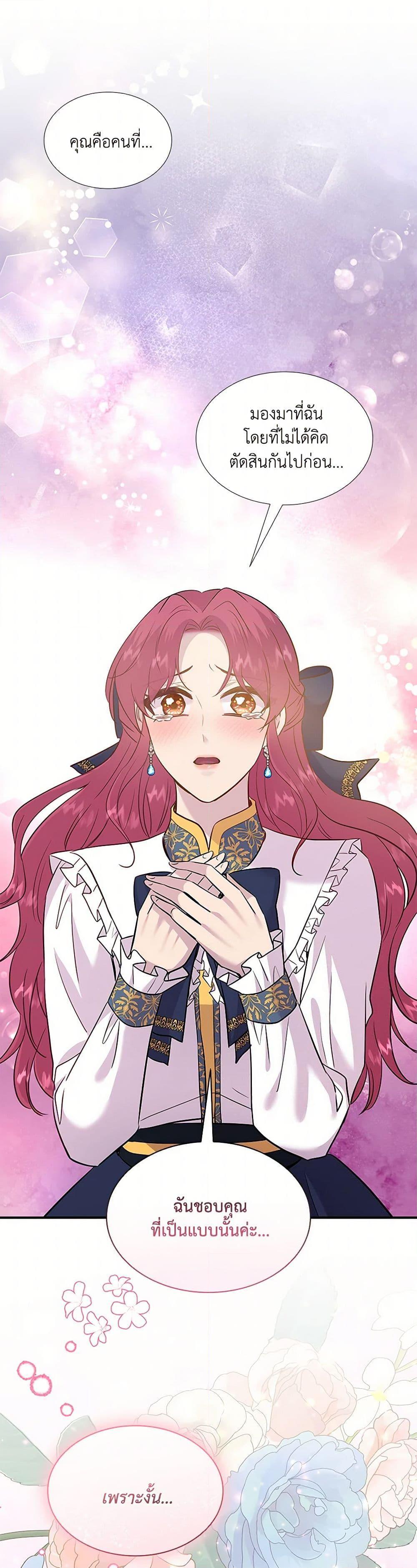 Manga-lc-com อ่านมังงะ อ่านการ์ตูน ออนไลน์ ฟรี Marriage and Sword ตอนที่ 1 2 3 4 5 6 7 8 9 10 11 12 13 14 ฟรี ไม่มีโฆษณา Manga-lc - อ่าน มังงะ อ่าน การ์ตูน ออนไลน์ อ่านมังงะ ฟรี