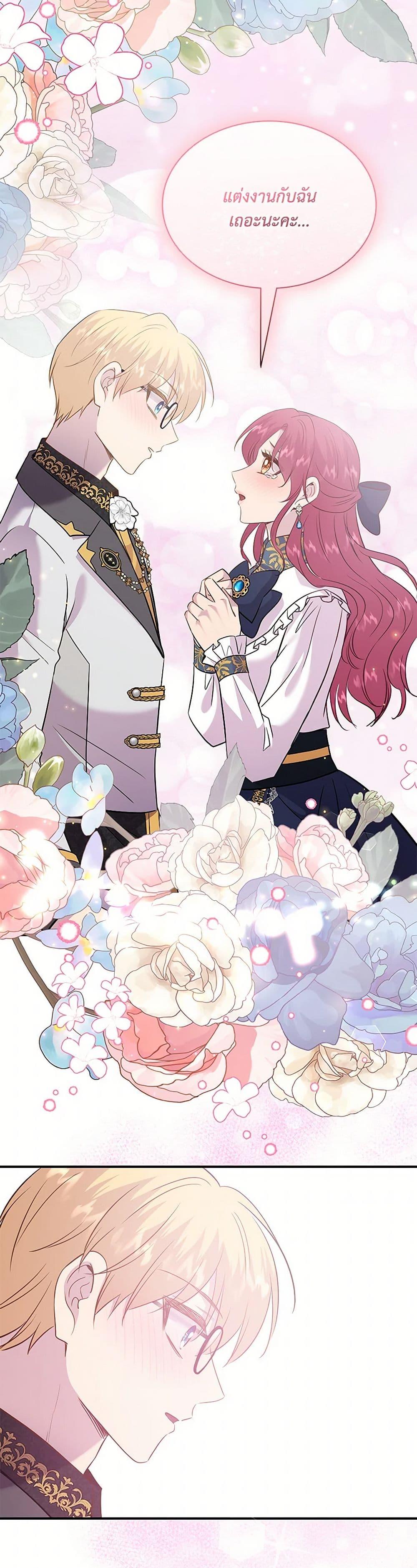 Manga-lc-com อ่านมังงะ อ่านการ์ตูน ออนไลน์ ฟรี Marriage and Sword ตอนที่ 1 2 3 4 5 6 7 8 9 10 11 12 13 14 ฟรี ไม่มีโฆษณา Manga-lc - อ่าน มังงะ อ่าน การ์ตูน ออนไลน์ อ่านมังงะ ฟรี