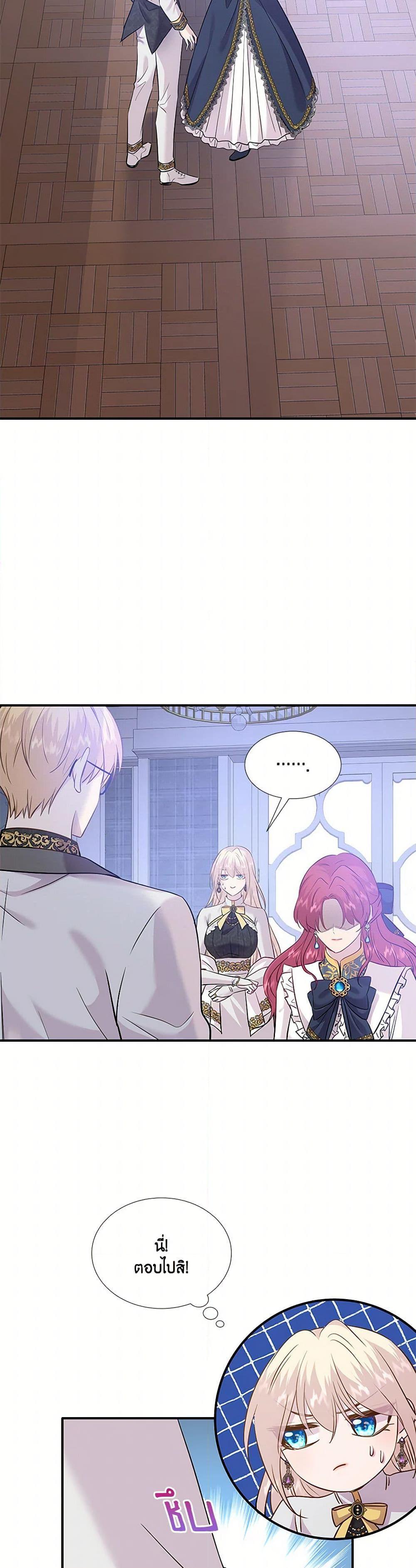 Manga-lc-com อ่านมังงะ อ่านการ์ตูน ออนไลน์ ฟรี Marriage and Sword ตอนที่ 1 2 3 4 5 6 7 8 9 10 11 12 13 14 ฟรี ไม่มีโฆษณา Manga-lc - อ่าน มังงะ อ่าน การ์ตูน ออนไลน์ อ่านมังงะ ฟรี