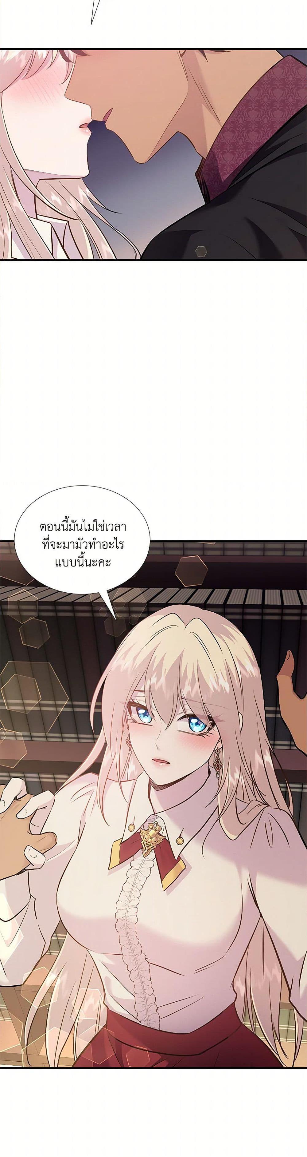 Manga-lc-com อ่านมังงะ อ่านการ์ตูน ออนไลน์ ฟรี Marriage and Sword ตอนที่ 1 2 3 4 5 6 7 8 9 10 11 12 13 14 ฟรี ไม่มีโฆษณา Manga-lc - อ่าน มังงะ อ่าน การ์ตูน ออนไลน์ อ่านมังงะ ฟรี