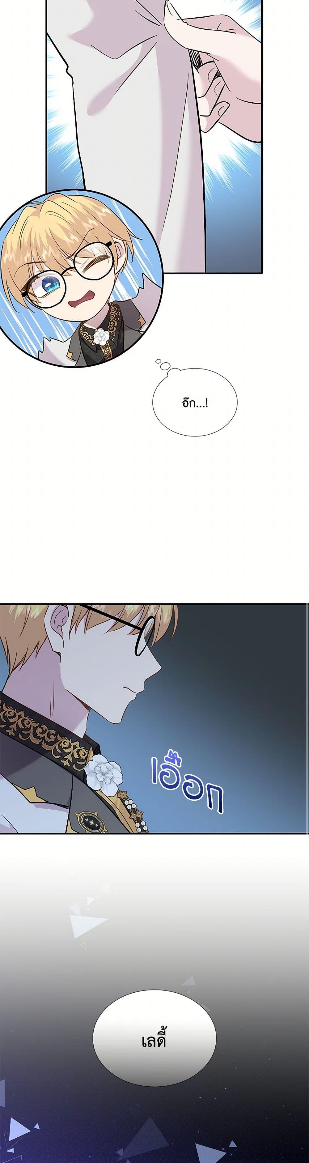 Manga-lc-com อ่านมังงะ อ่านการ์ตูน ออนไลน์ ฟรี Marriage and Sword ตอนที่ 1 2 3 4 5 6 7 8 9 10 11 12 13 14 ฟรี ไม่มีโฆษณา Manga-lc - อ่าน มังงะ อ่าน การ์ตูน ออนไลน์ อ่านมังงะ ฟรี