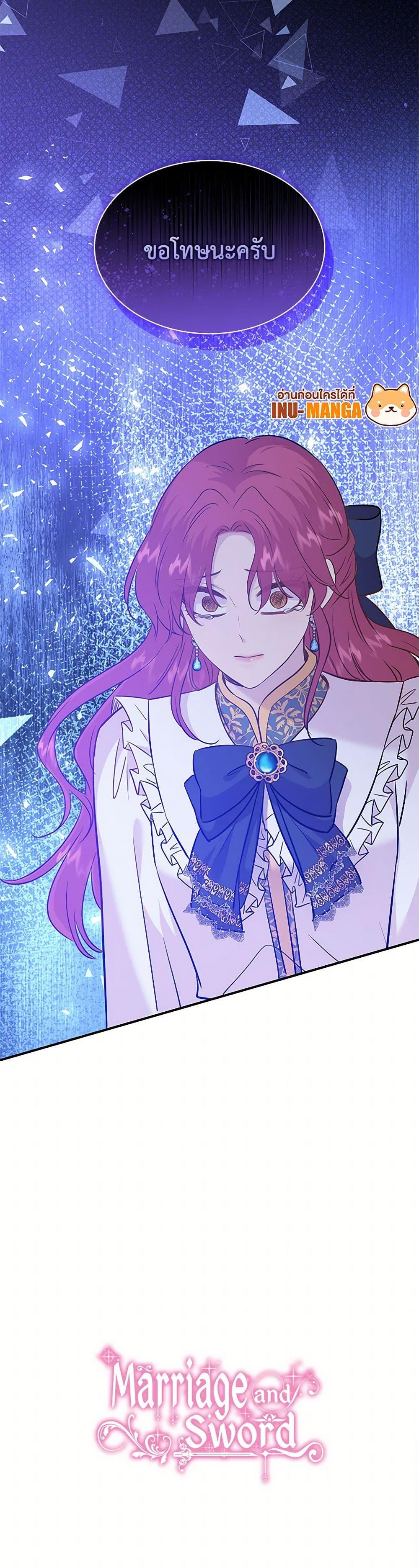 Manga-lc-com อ่านมังงะ อ่านการ์ตูน ออนไลน์ ฟรี Marriage and Sword ตอนที่ 1 2 3 4 5 6 7 8 9 10 11 12 13 14 ฟรี ไม่มีโฆษณา Manga-lc - อ่าน มังงะ อ่าน การ์ตูน ออนไลน์ อ่านมังงะ ฟรี