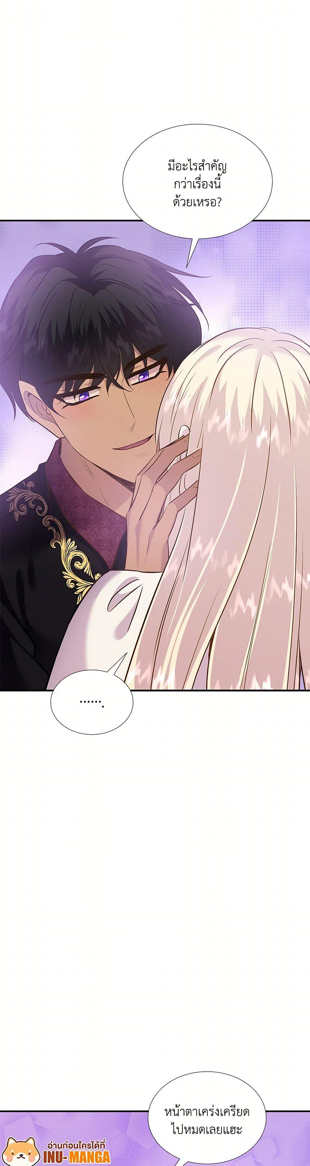 Manga-lc-com อ่านมังงะ อ่านการ์ตูน ออนไลน์ ฟรี Marriage and Sword ตอนที่ 1 2 3 4 5 6 7 8 9 10 11 12 13 14 ฟรี ไม่มีโฆษณา Manga-lc - อ่าน มังงะ อ่าน การ์ตูน ออนไลน์ อ่านมังงะ ฟรี