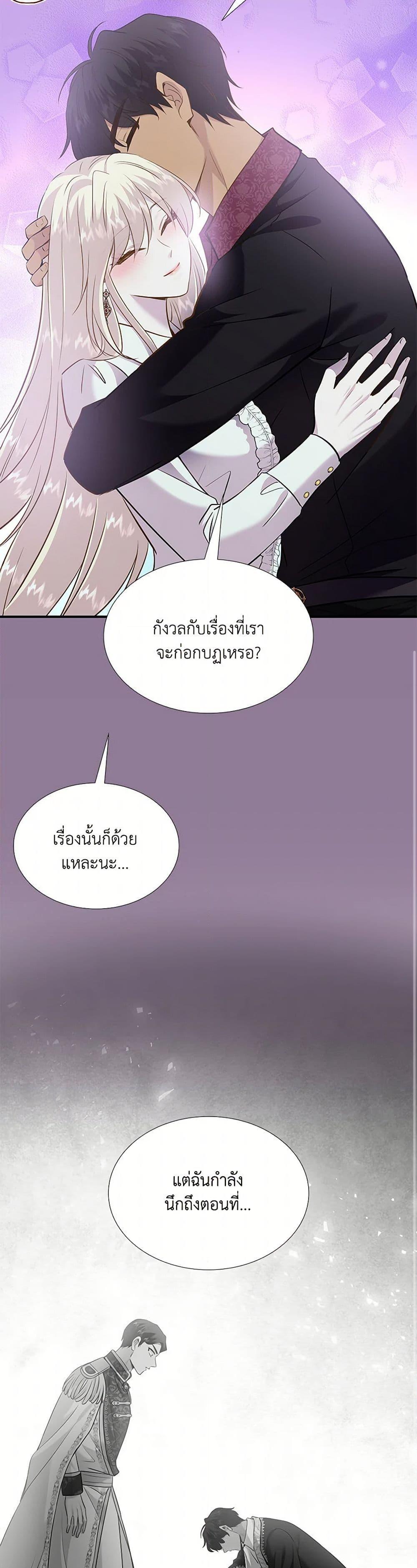 Manga-lc-com อ่านมังงะ อ่านการ์ตูน ออนไลน์ ฟรี Marriage and Sword ตอนที่ 1 2 3 4 5 6 7 8 9 10 11 12 13 14 ฟรี ไม่มีโฆษณา Manga-lc - อ่าน มังงะ อ่าน การ์ตูน ออนไลน์ อ่านมังงะ ฟรี