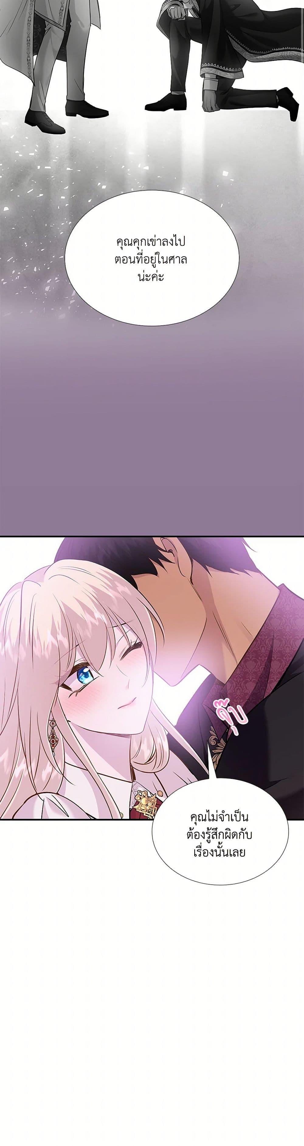 Manga-lc-com อ่านมังงะ อ่านการ์ตูน ออนไลน์ ฟรี Marriage and Sword ตอนที่ 1 2 3 4 5 6 7 8 9 10 11 12 13 14 ฟรี ไม่มีโฆษณา Manga-lc - อ่าน มังงะ อ่าน การ์ตูน ออนไลน์ อ่านมังงะ ฟรี