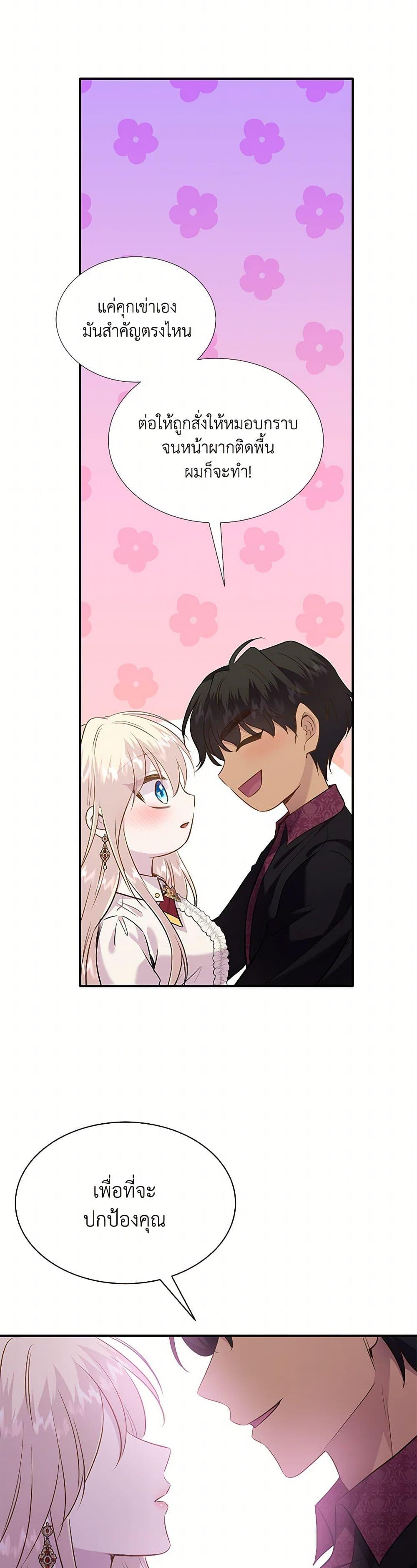 Manga-lc-com อ่านมังงะ อ่านการ์ตูน ออนไลน์ ฟรี Marriage and Sword ตอนที่ 1 2 3 4 5 6 7 8 9 10 11 12 13 14 ฟรี ไม่มีโฆษณา Manga-lc - อ่าน มังงะ อ่าน การ์ตูน ออนไลน์ อ่านมังงะ ฟรี