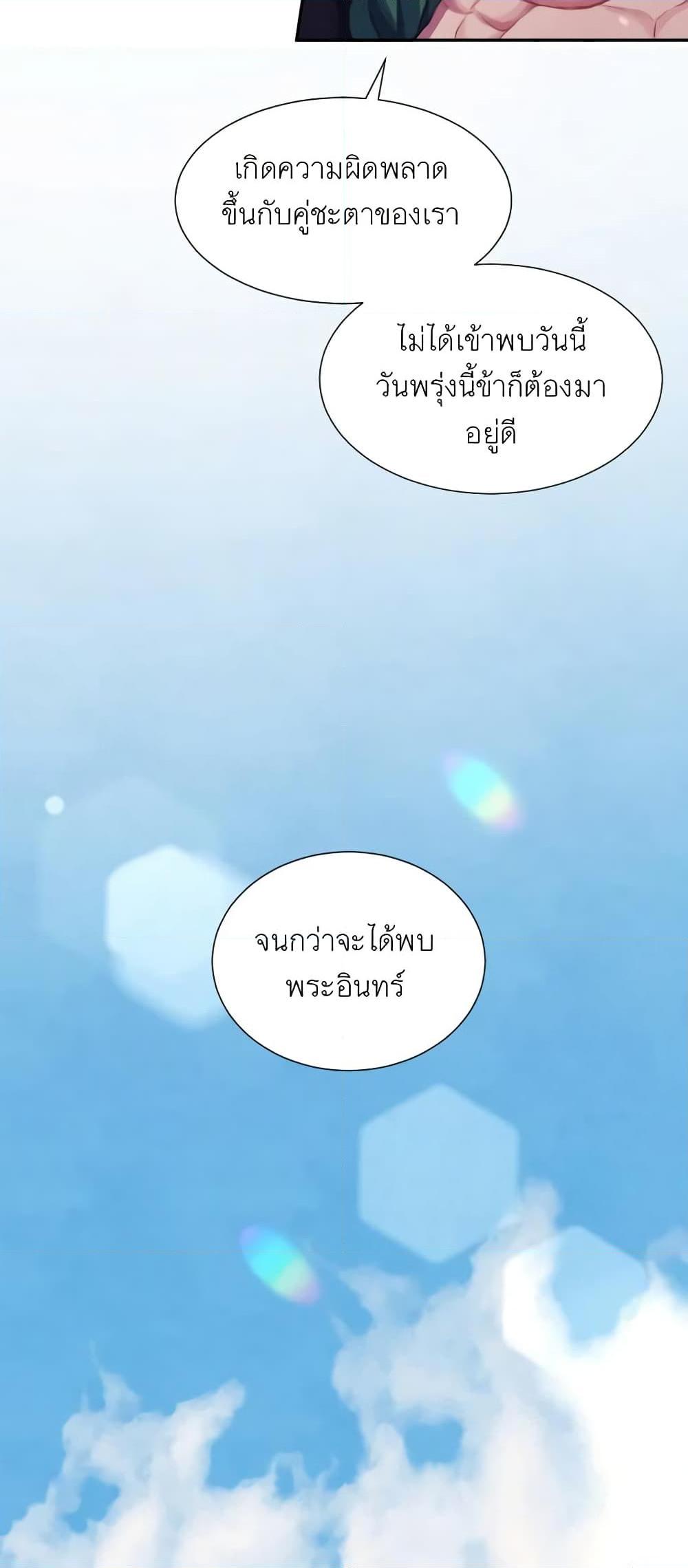 Manga-lc-com อ่านมังงะ อ่านการ์ตูน ออนไลน์ ฟรี Girl in the Forest ตอนที่ 1 2 3 4 5 6 7 8 9 10 11 12 13 14 ฟรี ไม่มีโฆษณา Manga-lc - อ่าน มังงะ อ่าน การ์ตูน ออนไลน์ อ่านมังงะ ฟรี