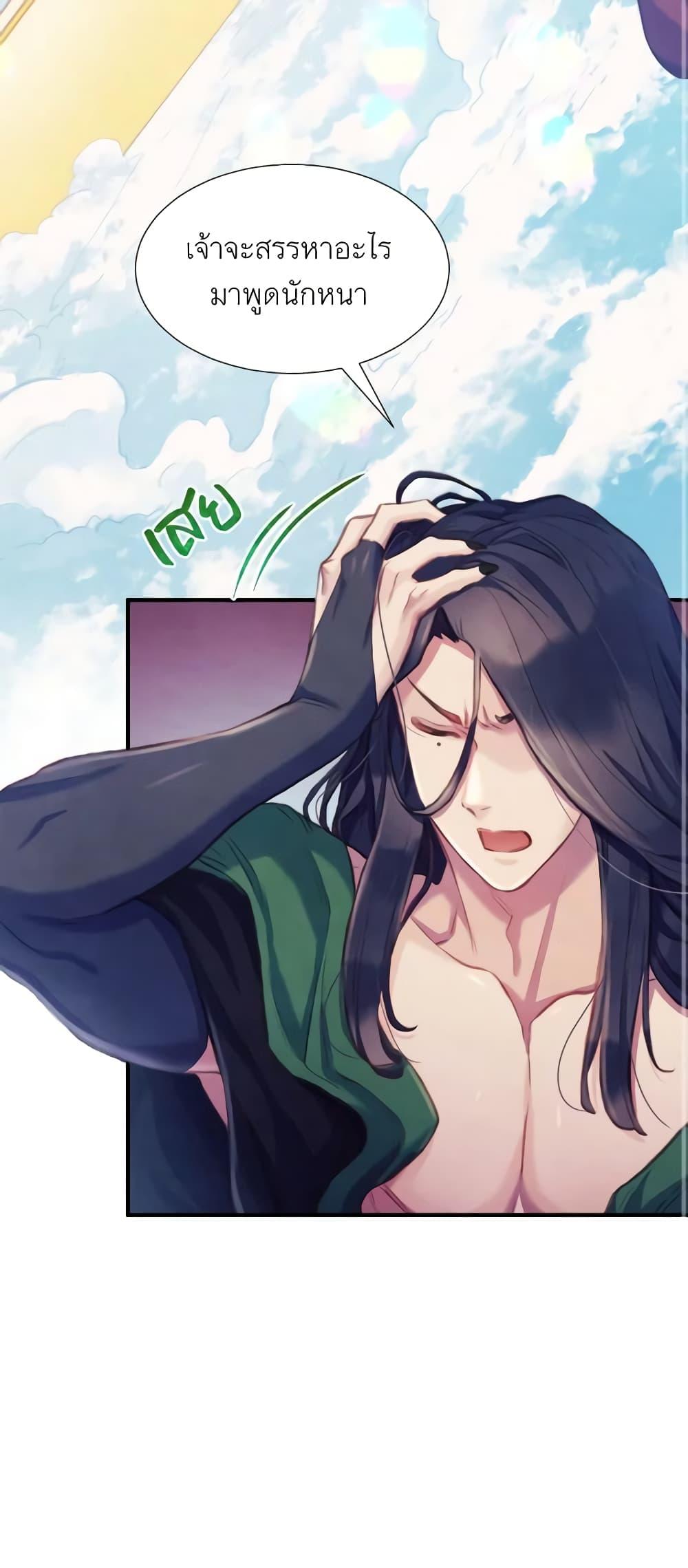 Manga-lc-com อ่านมังงะ อ่านการ์ตูน ออนไลน์ ฟรี Girl in the Forest ตอนที่ 1 2 3 4 5 6 7 8 9 10 11 12 13 14 ฟรี ไม่มีโฆษณา Manga-lc - อ่าน มังงะ อ่าน การ์ตูน ออนไลน์ อ่านมังงะ ฟรี