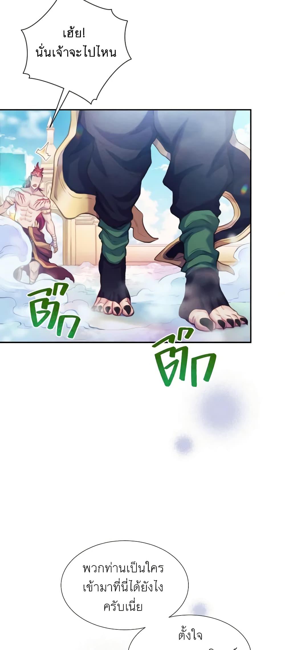 Manga-lc-com อ่านมังงะ อ่านการ์ตูน ออนไลน์ ฟรี Girl in the Forest ตอนที่ 1 2 3 4 5 6 7 8 9 10 11 12 13 14 ฟรี ไม่มีโฆษณา Manga-lc - อ่าน มังงะ อ่าน การ์ตูน ออนไลน์ อ่านมังงะ ฟรี