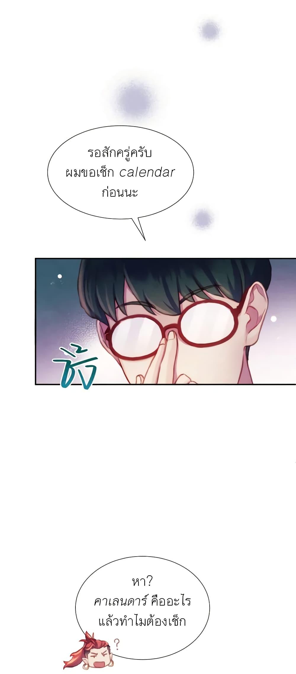 Manga-lc-com อ่านมังงะ อ่านการ์ตูน ออนไลน์ ฟรี Girl in the Forest ตอนที่ 1 2 3 4 5 6 7 8 9 10 11 12 13 14 ฟรี ไม่มีโฆษณา Manga-lc - อ่าน มังงะ อ่าน การ์ตูน ออนไลน์ อ่านมังงะ ฟรี