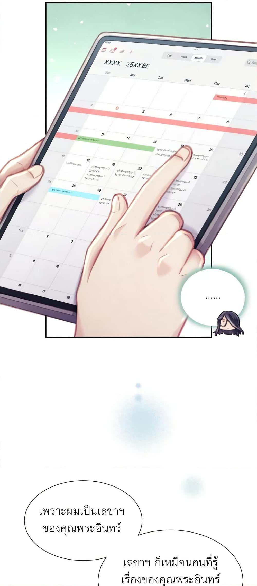 Manga-lc-com อ่านมังงะ อ่านการ์ตูน ออนไลน์ ฟรี Girl in the Forest ตอนที่ 1 2 3 4 5 6 7 8 9 10 11 12 13 14 ฟรี ไม่มีโฆษณา Manga-lc - อ่าน มังงะ อ่าน การ์ตูน ออนไลน์ อ่านมังงะ ฟรี