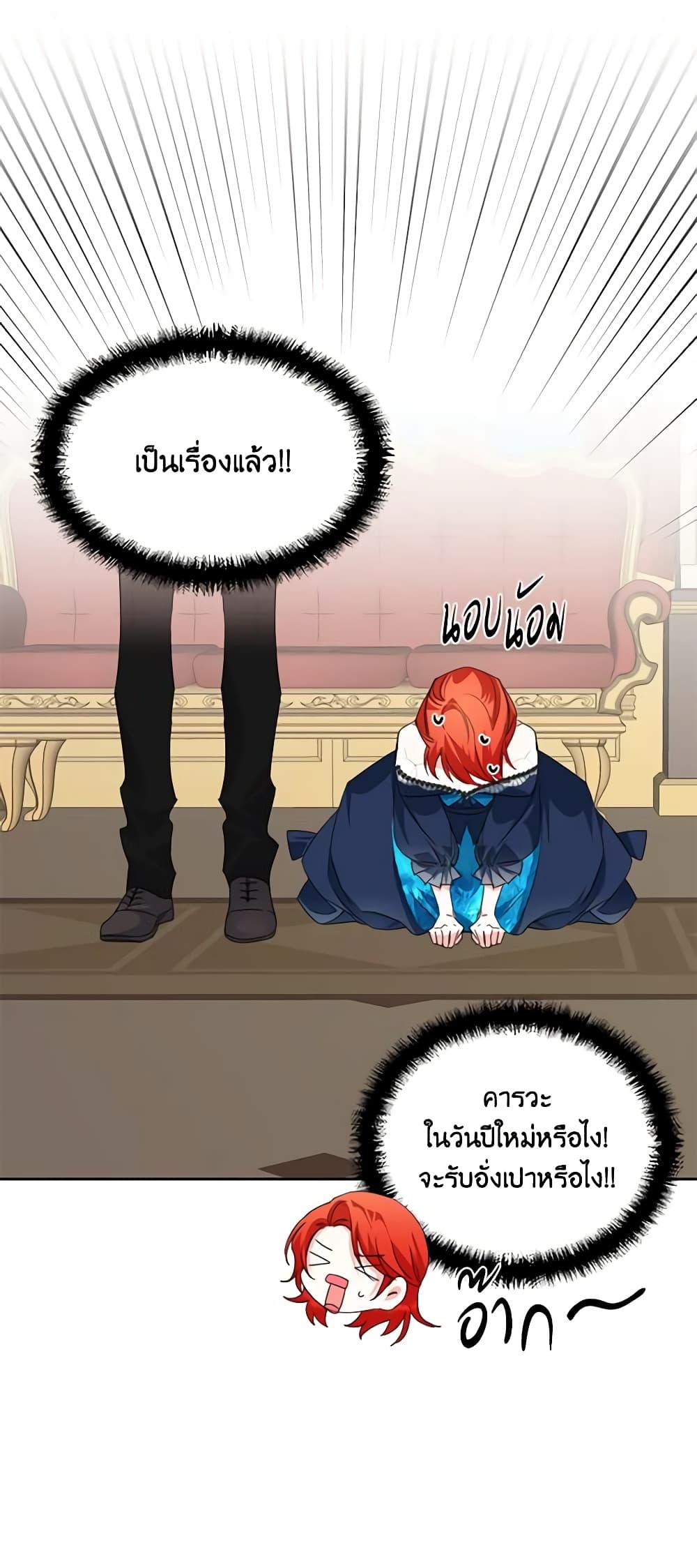 Manga-lc-com อ่านมังงะ อ่านการ์ตูน ออนไลน์ ฟรี The Villainess’s Days Are Numbered! ตอนที่ 1 2 3 4 5 6 7 8 9 10 11 12 13 14 ฟรี ไม่มีโฆษณา Manga-lc - อ่าน มังงะ อ่าน การ์ตูน ออนไลน์ อ่านมังงะ ฟรี