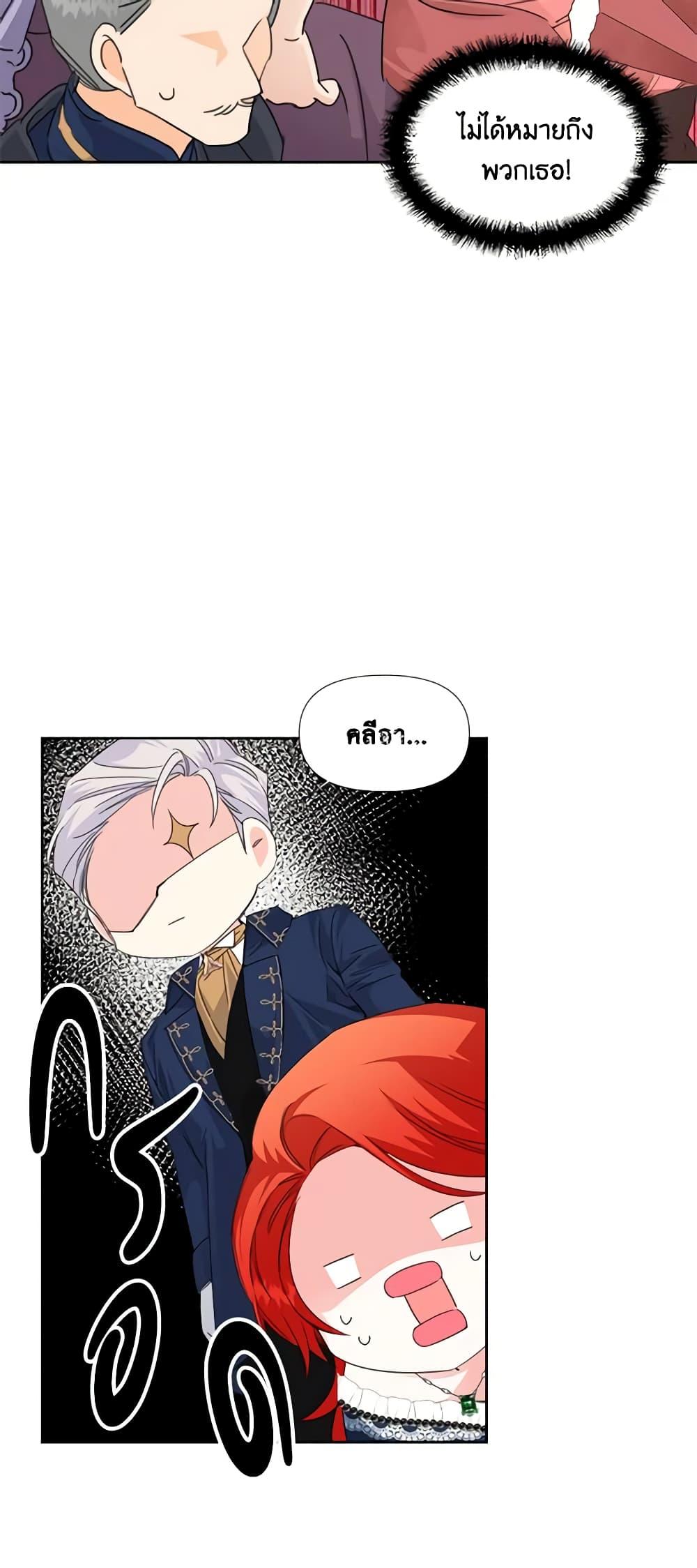 Manga-lc-com อ่านมังงะ อ่านการ์ตูน ออนไลน์ ฟรี The Villainess’s Days Are Numbered! ตอนที่ 1 2 3 4 5 6 7 8 9 10 11 12 13 14 ฟรี ไม่มีโฆษณา Manga-lc - อ่าน มังงะ อ่าน การ์ตูน ออนไลน์ อ่านมังงะ ฟรี