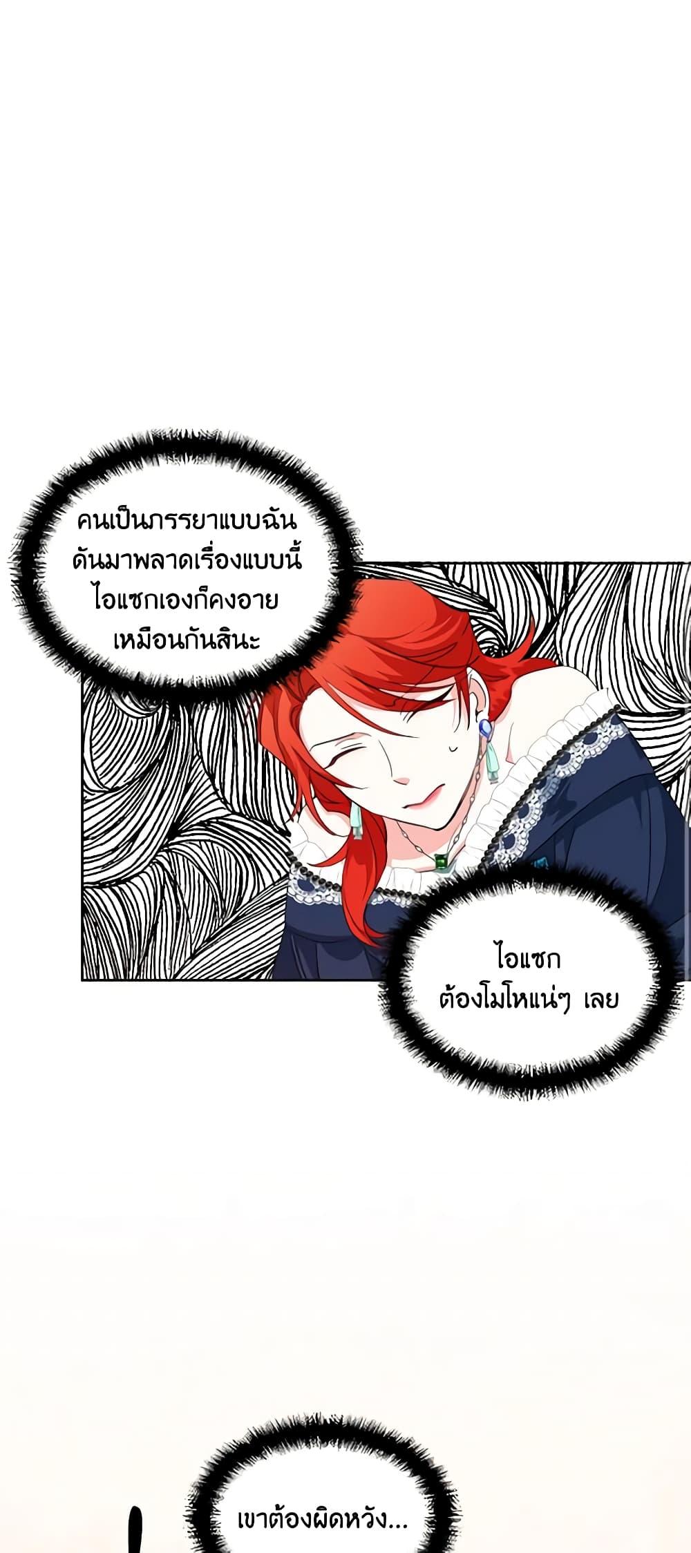 Manga-lc-com อ่านมังงะ อ่านการ์ตูน ออนไลน์ ฟรี The Villainess’s Days Are Numbered! ตอนที่ 1 2 3 4 5 6 7 8 9 10 11 12 13 14 ฟรี ไม่มีโฆษณา Manga-lc - อ่าน มังงะ อ่าน การ์ตูน ออนไลน์ อ่านมังงะ ฟรี