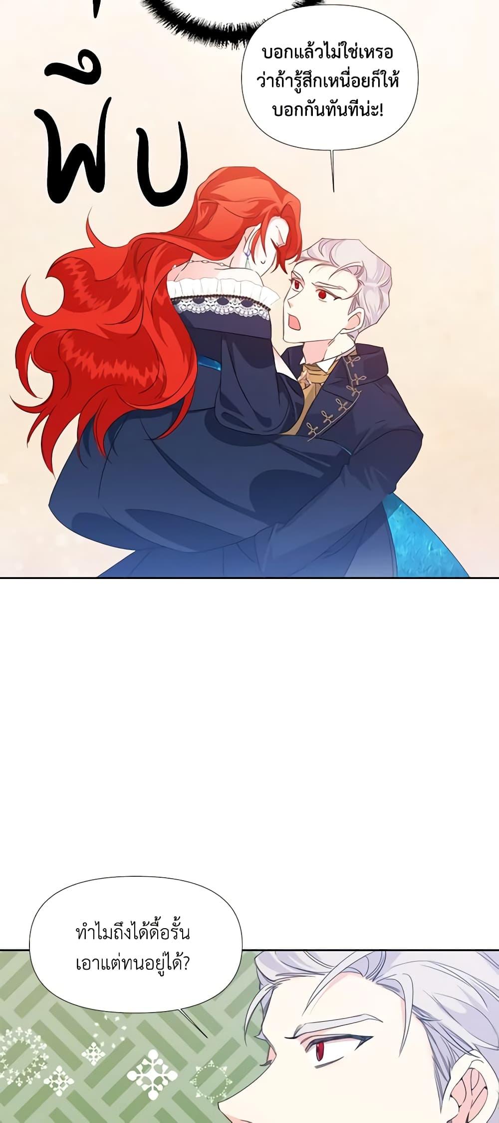 Manga-lc-com อ่านมังงะ อ่านการ์ตูน ออนไลน์ ฟรี The Villainess’s Days Are Numbered! ตอนที่ 1 2 3 4 5 6 7 8 9 10 11 12 13 14 ฟรี ไม่มีโฆษณา Manga-lc - อ่าน มังงะ อ่าน การ์ตูน ออนไลน์ อ่านมังงะ ฟรี