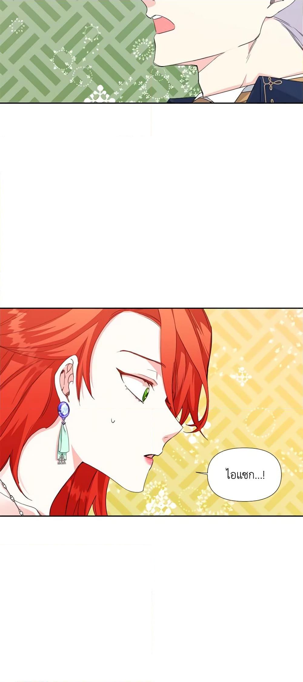 Manga-lc-com อ่านมังงะ อ่านการ์ตูน ออนไลน์ ฟรี The Villainess’s Days Are Numbered! ตอนที่ 1 2 3 4 5 6 7 8 9 10 11 12 13 14 ฟรี ไม่มีโฆษณา Manga-lc - อ่าน มังงะ อ่าน การ์ตูน ออนไลน์ อ่านมังงะ ฟรี