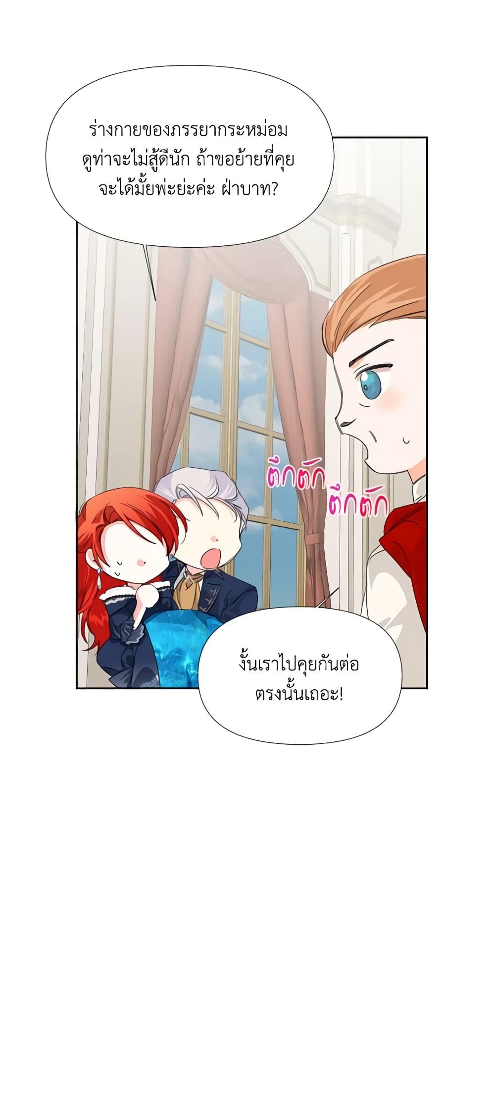 Manga-lc-com อ่านมังงะ อ่านการ์ตูน ออนไลน์ ฟรี The Villainess’s Days Are Numbered! ตอนที่ 1 2 3 4 5 6 7 8 9 10 11 12 13 14 ฟรี ไม่มีโฆษณา Manga-lc - อ่าน มังงะ อ่าน การ์ตูน ออนไลน์ อ่านมังงะ ฟรี