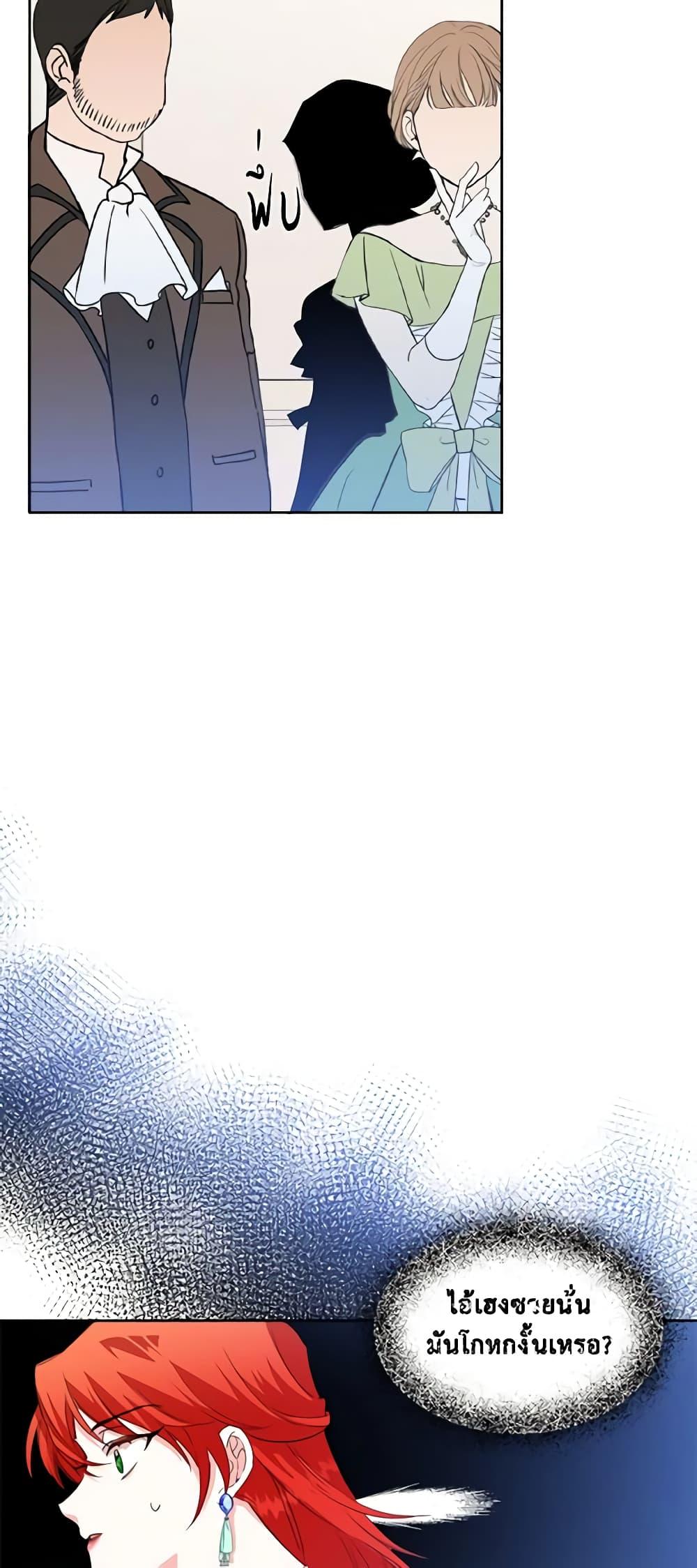 Manga-lc-com อ่านมังงะ อ่านการ์ตูน ออนไลน์ ฟรี The Villainess’s Days Are Numbered! ตอนที่ 1 2 3 4 5 6 7 8 9 10 11 12 13 14 ฟรี ไม่มีโฆษณา Manga-lc - อ่าน มังงะ อ่าน การ์ตูน ออนไลน์ อ่านมังงะ ฟรี