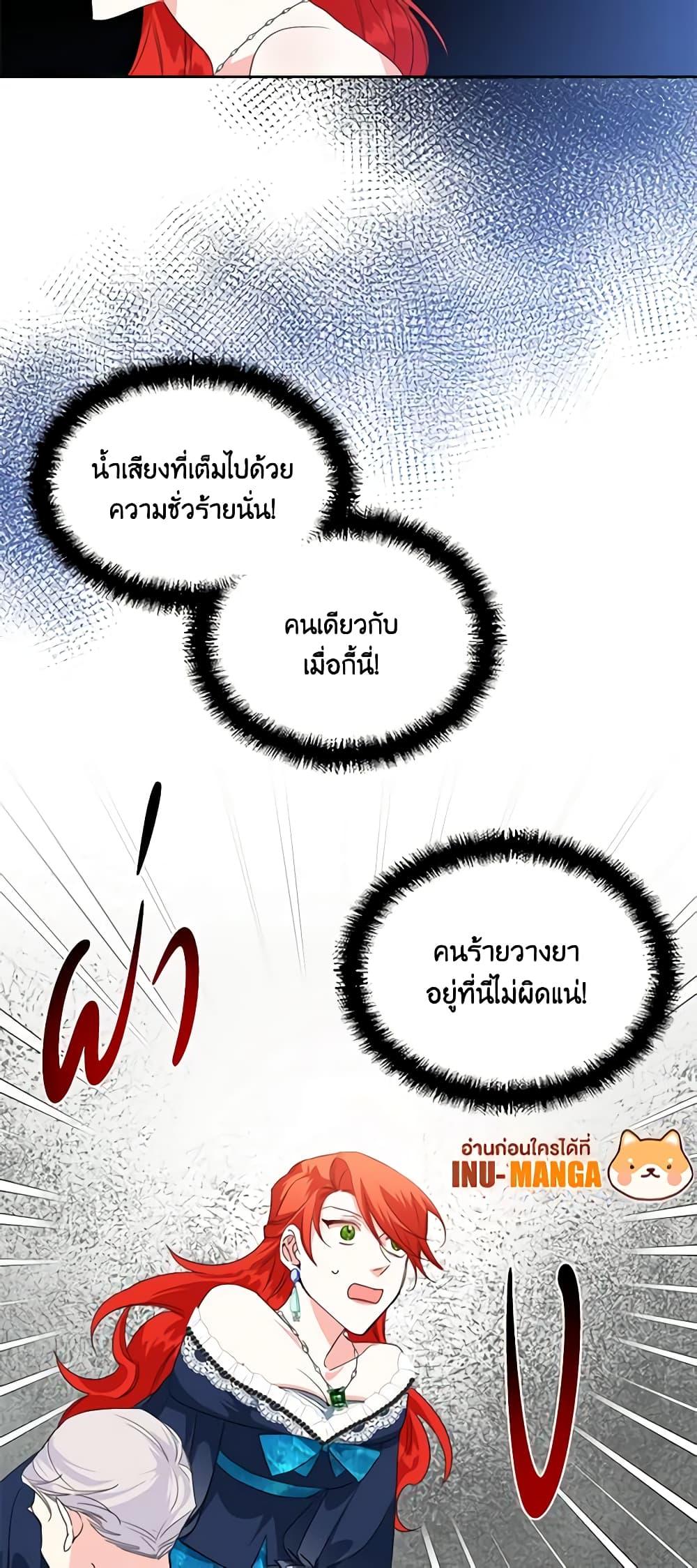 Manga-lc-com อ่านมังงะ อ่านการ์ตูน ออนไลน์ ฟรี The Villainess’s Days Are Numbered! ตอนที่ 1 2 3 4 5 6 7 8 9 10 11 12 13 14 ฟรี ไม่มีโฆษณา Manga-lc - อ่าน มังงะ อ่าน การ์ตูน ออนไลน์ อ่านมังงะ ฟรี