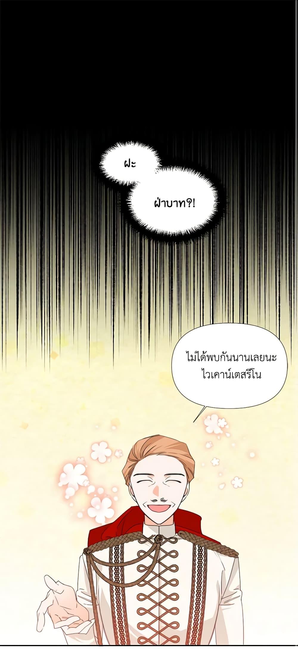 Manga-lc-com อ่านมังงะ อ่านการ์ตูน ออนไลน์ ฟรี The Villainess’s Days Are Numbered! ตอนที่ 1 2 3 4 5 6 7 8 9 10 11 12 13 14 ฟรี ไม่มีโฆษณา Manga-lc - อ่าน มังงะ อ่าน การ์ตูน ออนไลน์ อ่านมังงะ ฟรี