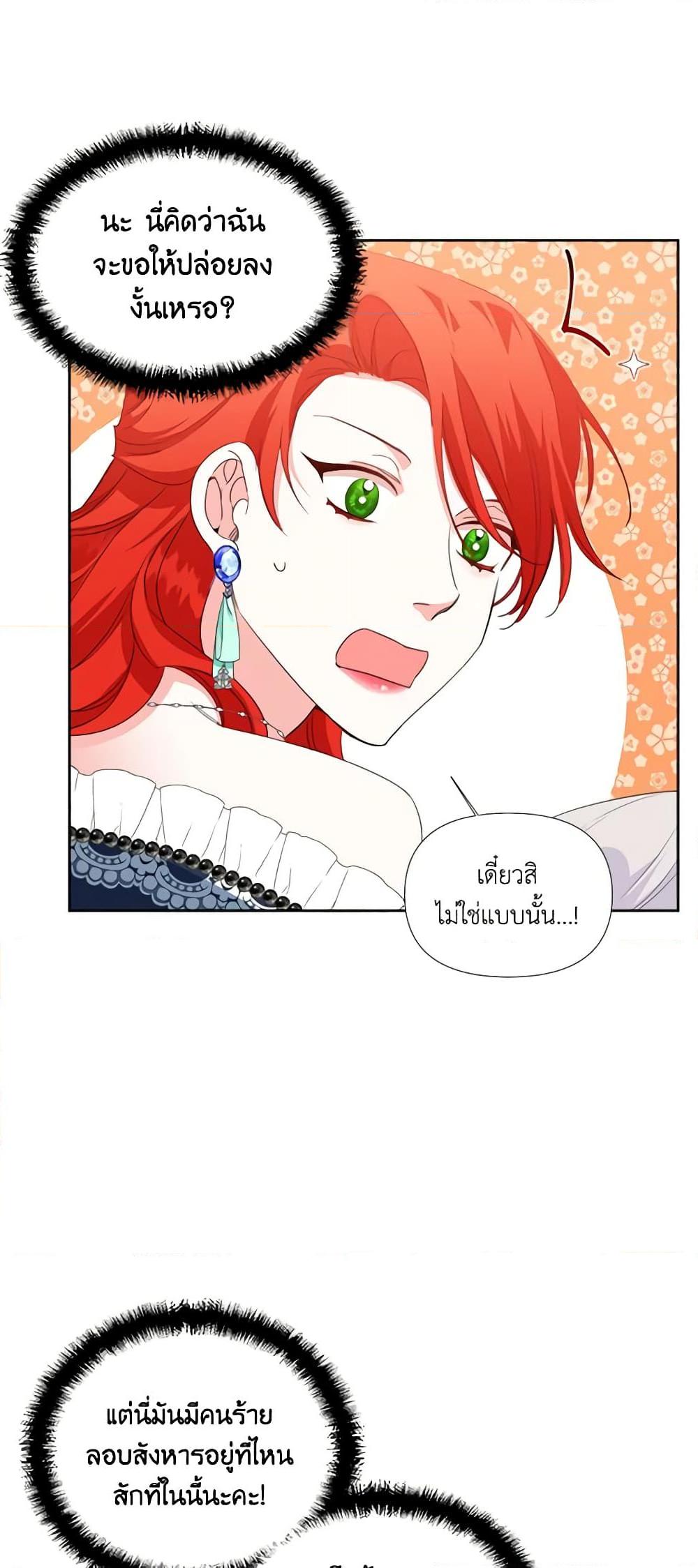 Manga-lc-com อ่านมังงะ อ่านการ์ตูน ออนไลน์ ฟรี The Villainess’s Days Are Numbered! ตอนที่ 1 2 3 4 5 6 7 8 9 10 11 12 13 14 ฟรี ไม่มีโฆษณา Manga-lc - อ่าน มังงะ อ่าน การ์ตูน ออนไลน์ อ่านมังงะ ฟรี