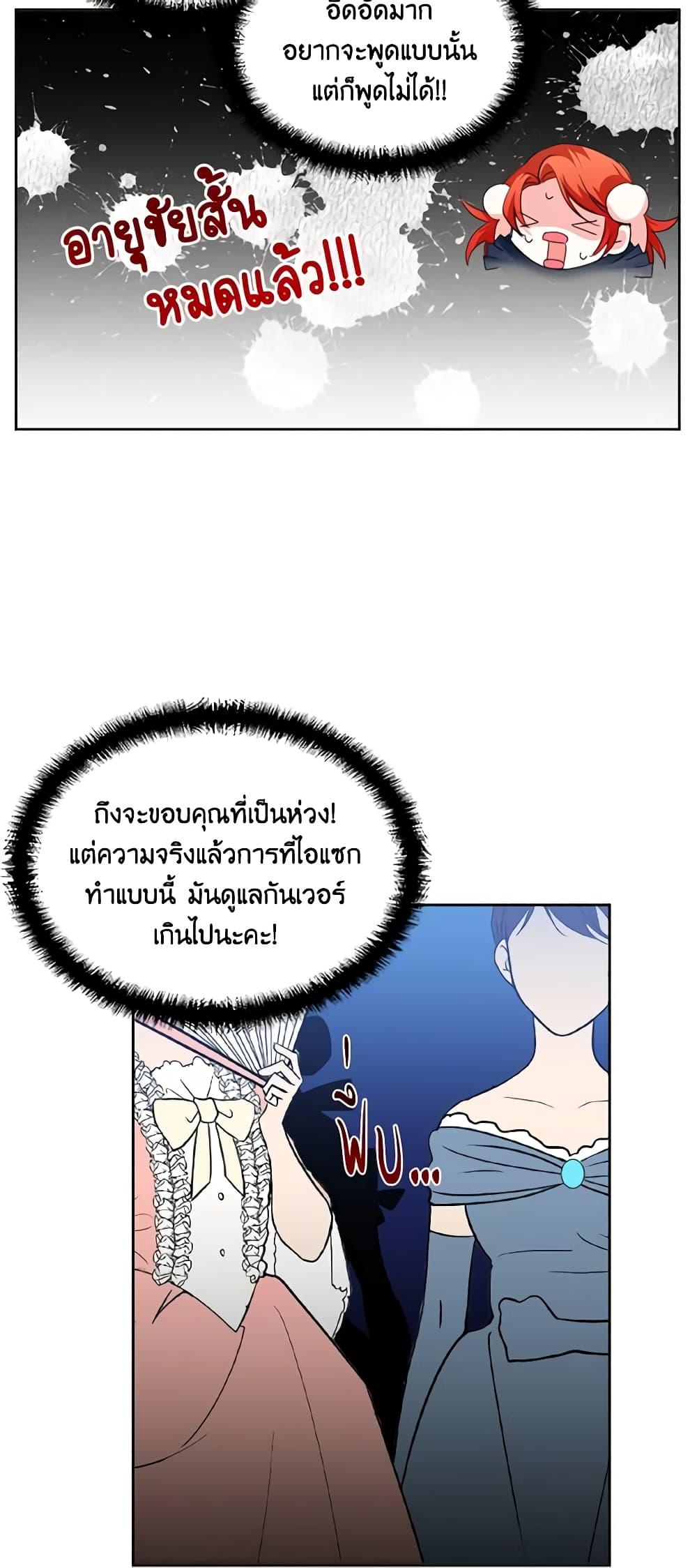 Manga-lc-com อ่านมังงะ อ่านการ์ตูน ออนไลน์ ฟรี The Villainess’s Days Are Numbered! ตอนที่ 1 2 3 4 5 6 7 8 9 10 11 12 13 14 ฟรี ไม่มีโฆษณา Manga-lc - อ่าน มังงะ อ่าน การ์ตูน ออนไลน์ อ่านมังงะ ฟรี