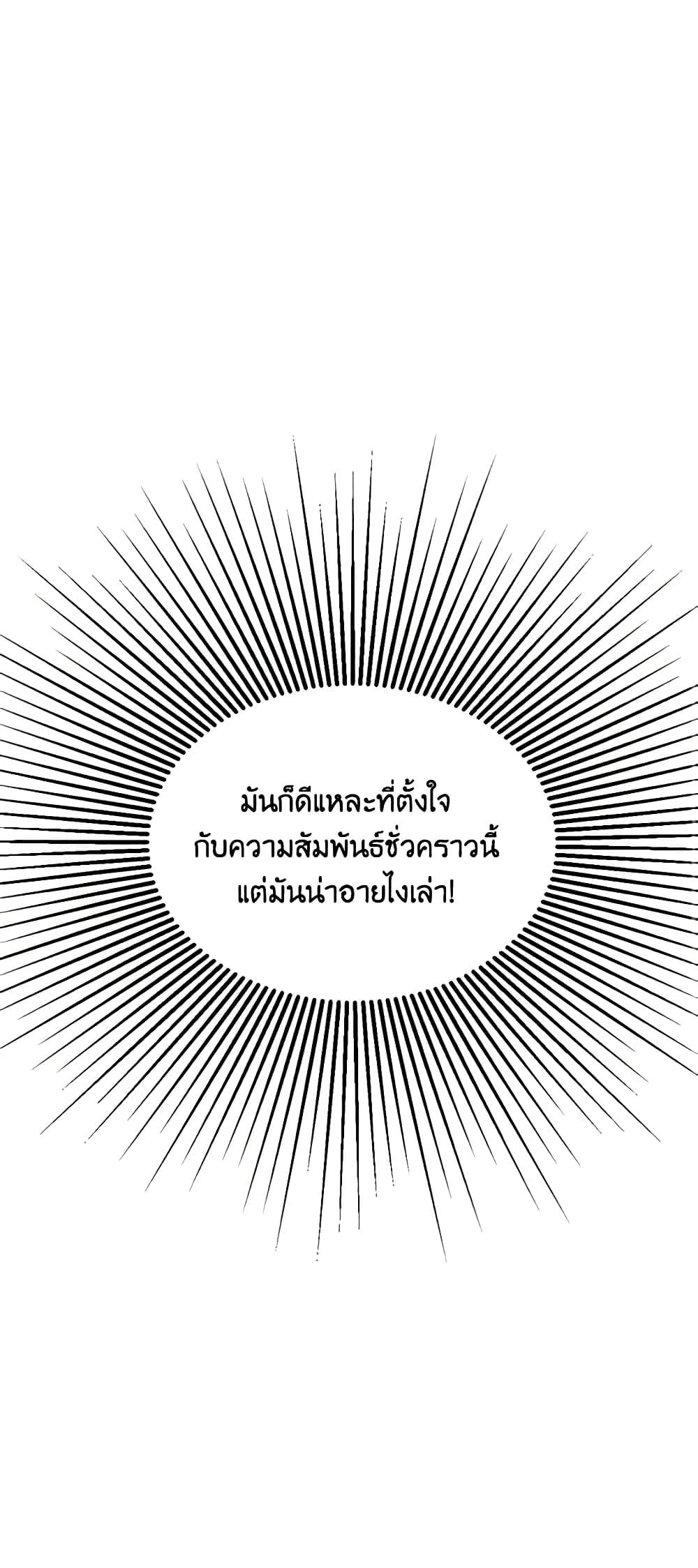 Manga-lc-com อ่านมังงะ อ่านการ์ตูน ออนไลน์ ฟรี The Villainess’s Days Are Numbered! ตอนที่ 1 2 3 4 5 6 7 8 9 10 11 12 13 14 ฟรี ไม่มีโฆษณา Manga-lc - อ่าน มังงะ อ่าน การ์ตูน ออนไลน์ อ่านมังงะ ฟรี