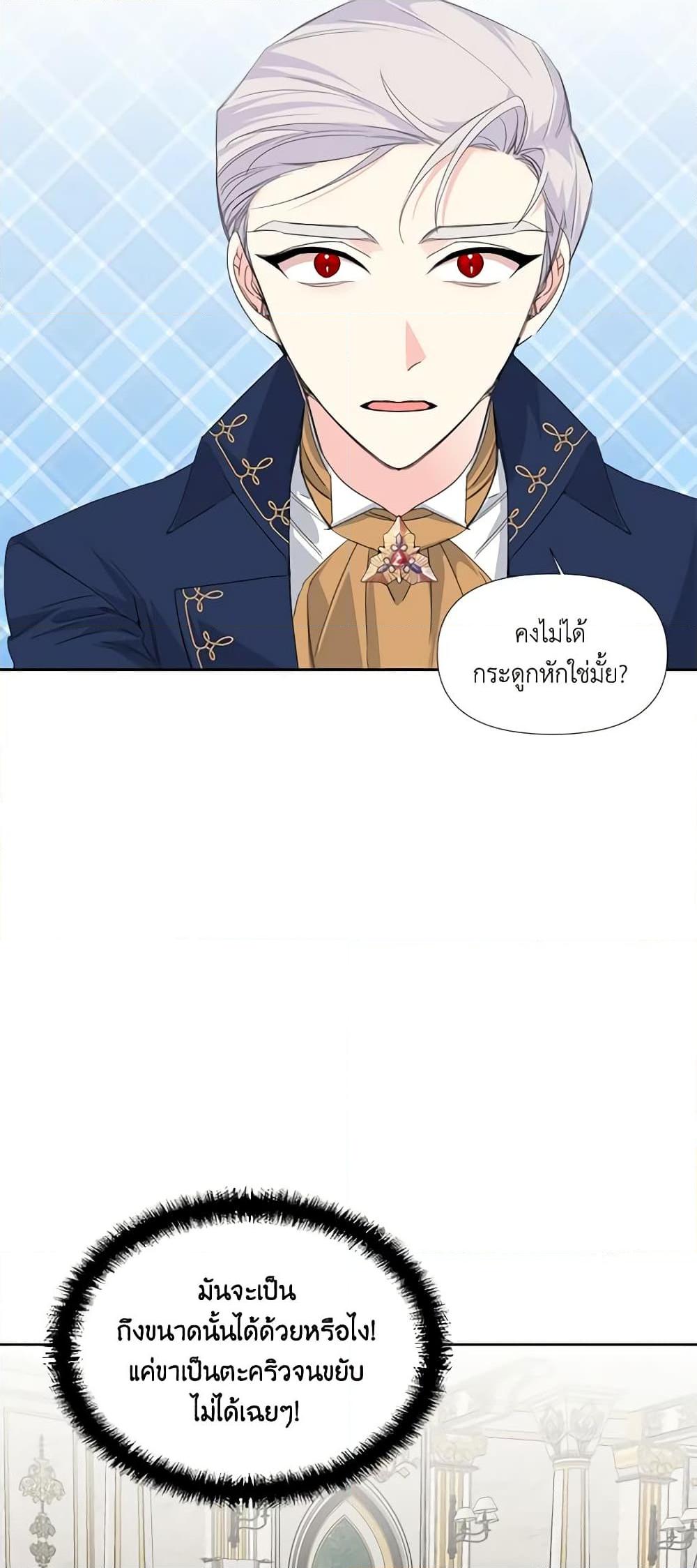 Manga-lc-com อ่านมังงะ อ่านการ์ตูน ออนไลน์ ฟรี The Villainess’s Days Are Numbered! ตอนที่ 1 2 3 4 5 6 7 8 9 10 11 12 13 14 ฟรี ไม่มีโฆษณา Manga-lc - อ่าน มังงะ อ่าน การ์ตูน ออนไลน์ อ่านมังงะ ฟรี