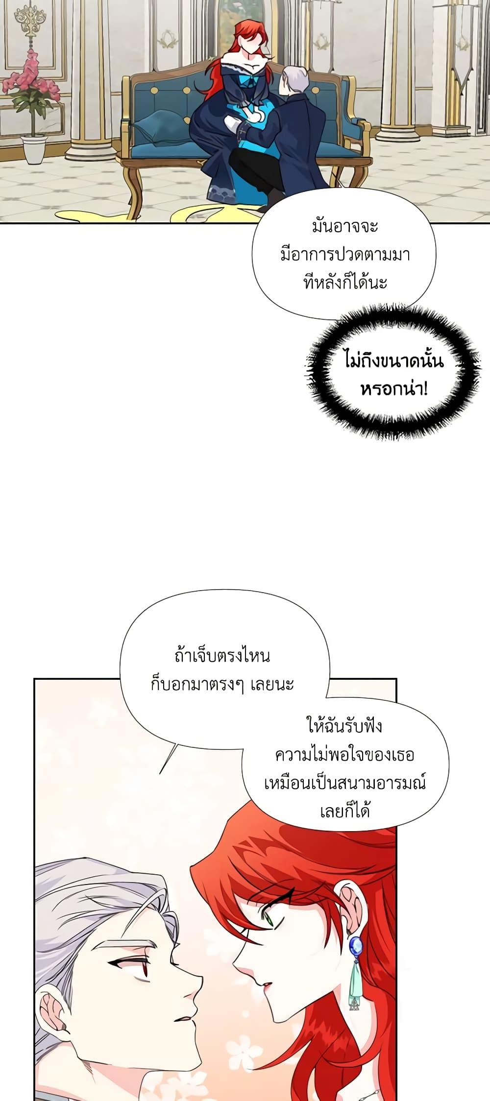 Manga-lc-com อ่านมังงะ อ่านการ์ตูน ออนไลน์ ฟรี The Villainess’s Days Are Numbered! ตอนที่ 1 2 3 4 5 6 7 8 9 10 11 12 13 14 ฟรี ไม่มีโฆษณา Manga-lc - อ่าน มังงะ อ่าน การ์ตูน ออนไลน์ อ่านมังงะ ฟรี