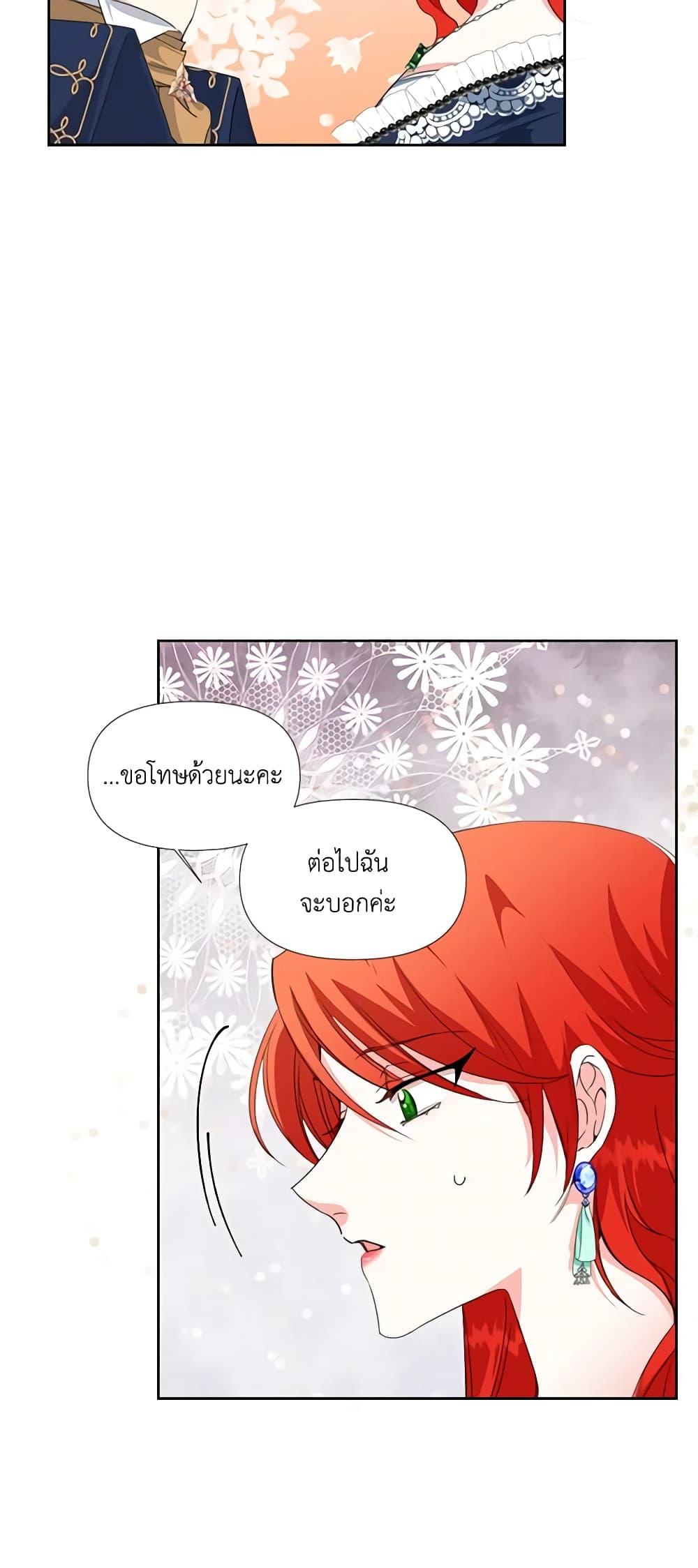 Manga-lc-com อ่านมังงะ อ่านการ์ตูน ออนไลน์ ฟรี The Villainess’s Days Are Numbered! ตอนที่ 1 2 3 4 5 6 7 8 9 10 11 12 13 14 ฟรี ไม่มีโฆษณา Manga-lc - อ่าน มังงะ อ่าน การ์ตูน ออนไลน์ อ่านมังงะ ฟรี