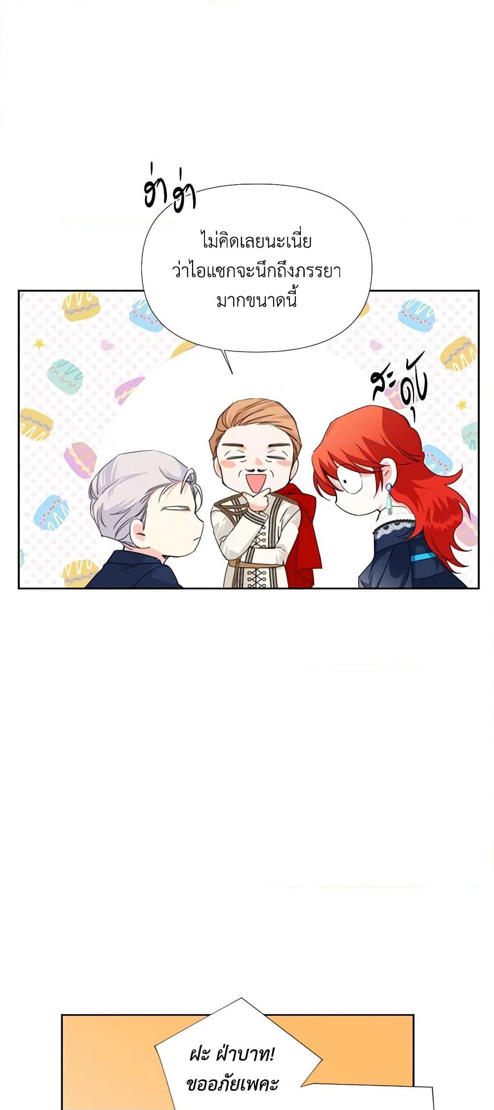 Manga-lc-com อ่านมังงะ อ่านการ์ตูน ออนไลน์ ฟรี The Villainess’s Days Are Numbered! ตอนที่ 1 2 3 4 5 6 7 8 9 10 11 12 13 14 ฟรี ไม่มีโฆษณา Manga-lc - อ่าน มังงะ อ่าน การ์ตูน ออนไลน์ อ่านมังงะ ฟรี