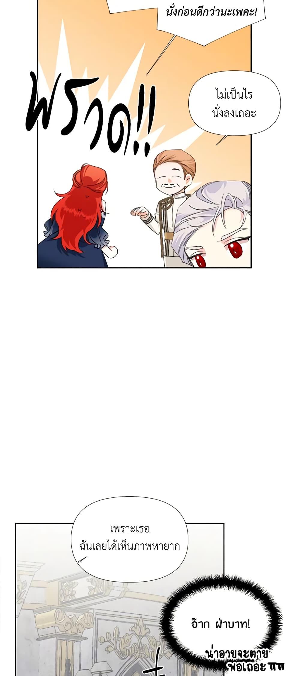 Manga-lc-com อ่านมังงะ อ่านการ์ตูน ออนไลน์ ฟรี The Villainess’s Days Are Numbered! ตอนที่ 1 2 3 4 5 6 7 8 9 10 11 12 13 14 ฟรี ไม่มีโฆษณา Manga-lc - อ่าน มังงะ อ่าน การ์ตูน ออนไลน์ อ่านมังงะ ฟรี