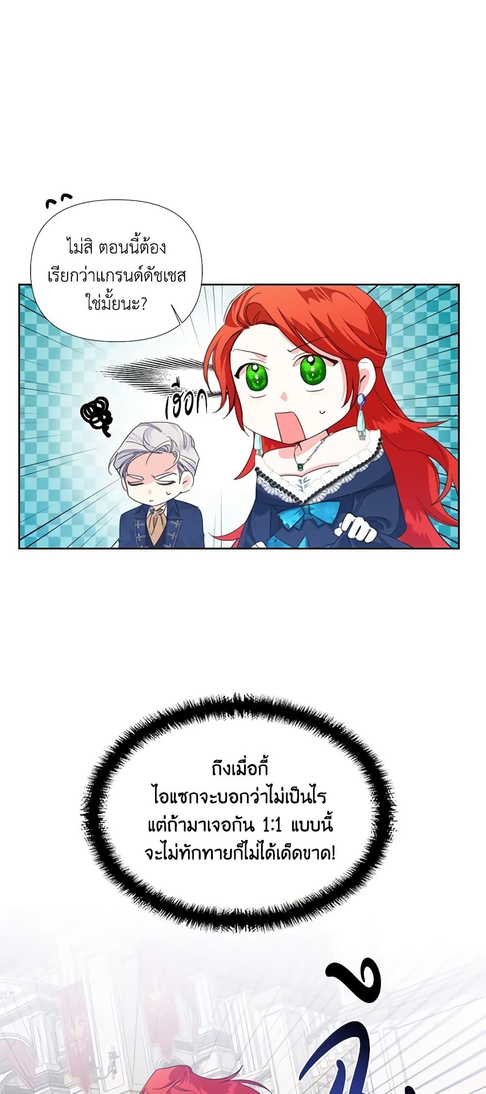 Manga-lc-com อ่านมังงะ อ่านการ์ตูน ออนไลน์ ฟรี The Villainess’s Days Are Numbered! ตอนที่ 1 2 3 4 5 6 7 8 9 10 11 12 13 14 ฟรี ไม่มีโฆษณา Manga-lc - อ่าน มังงะ อ่าน การ์ตูน ออนไลน์ อ่านมังงะ ฟรี