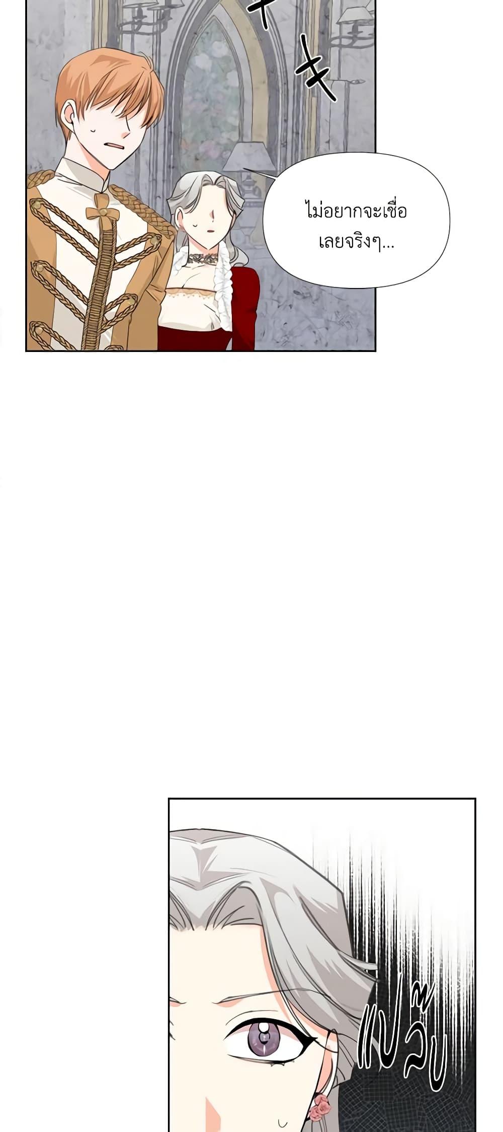 Manga-lc-com อ่านมังงะ อ่านการ์ตูน ออนไลน์ ฟรี The Villainess’s Days Are Numbered! ตอนที่ 1 2 3 4 5 6 7 8 9 10 11 12 13 14 ฟรี ไม่มีโฆษณา Manga-lc - อ่าน มังงะ อ่าน การ์ตูน ออนไลน์ อ่านมังงะ ฟรี