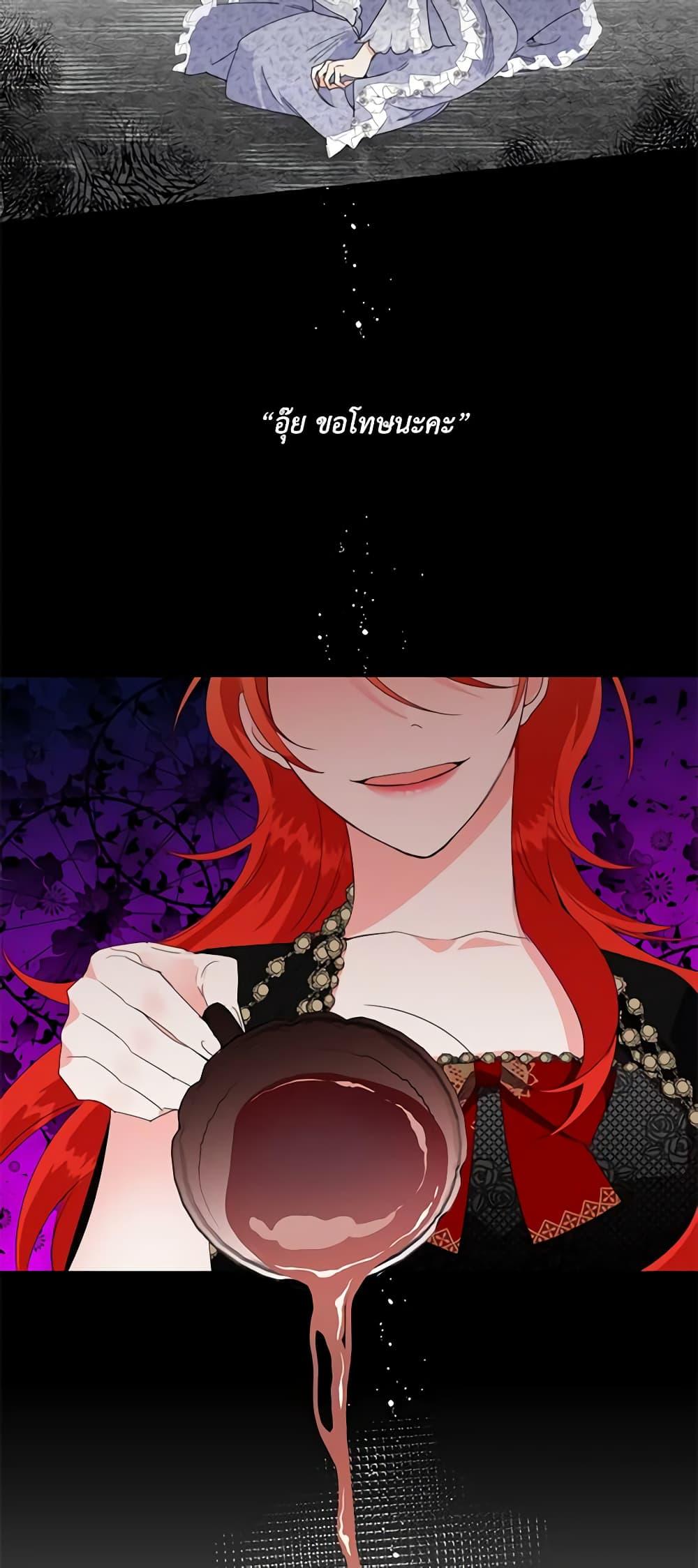 Manga-lc-com อ่านมังงะ อ่านการ์ตูน ออนไลน์ ฟรี The Villainess’s Days Are Numbered! ตอนที่ 1 2 3 4 5 6 7 8 9 10 11 12 13 14 ฟรี ไม่มีโฆษณา Manga-lc - อ่าน มังงะ อ่าน การ์ตูน ออนไลน์ อ่านมังงะ ฟรี