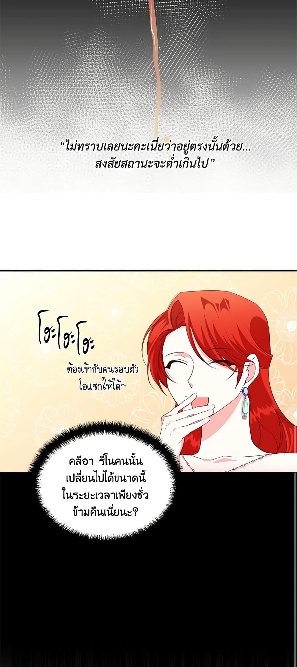 Manga-lc-com อ่านมังงะ อ่านการ์ตูน ออนไลน์ ฟรี The Villainess’s Days Are Numbered! ตอนที่ 1 2 3 4 5 6 7 8 9 10 11 12 13 14 ฟรี ไม่มีโฆษณา Manga-lc - อ่าน มังงะ อ่าน การ์ตูน ออนไลน์ อ่านมังงะ ฟรี