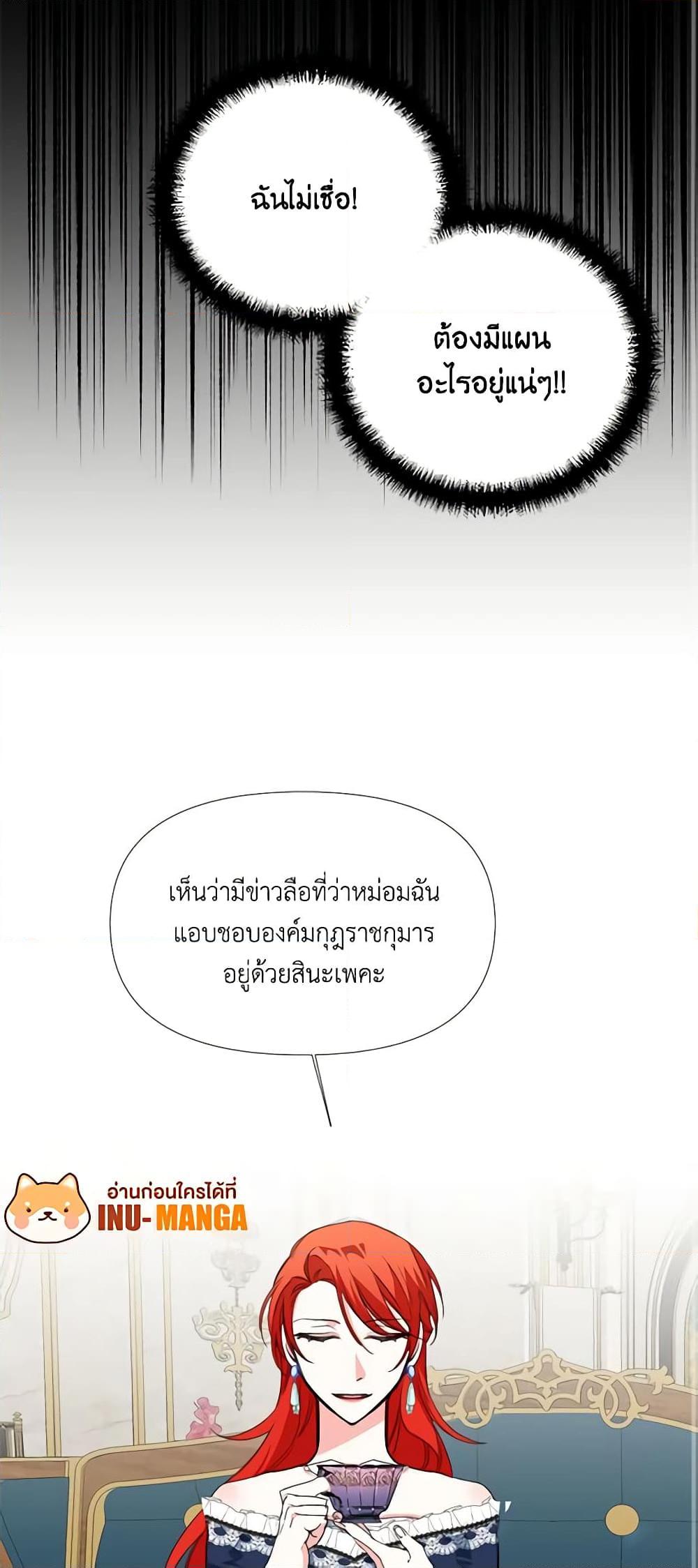 Manga-lc-com อ่านมังงะ อ่านการ์ตูน ออนไลน์ ฟรี The Villainess’s Days Are Numbered! ตอนที่ 1 2 3 4 5 6 7 8 9 10 11 12 13 14 ฟรี ไม่มีโฆษณา Manga-lc - อ่าน มังงะ อ่าน การ์ตูน ออนไลน์ อ่านมังงะ ฟรี