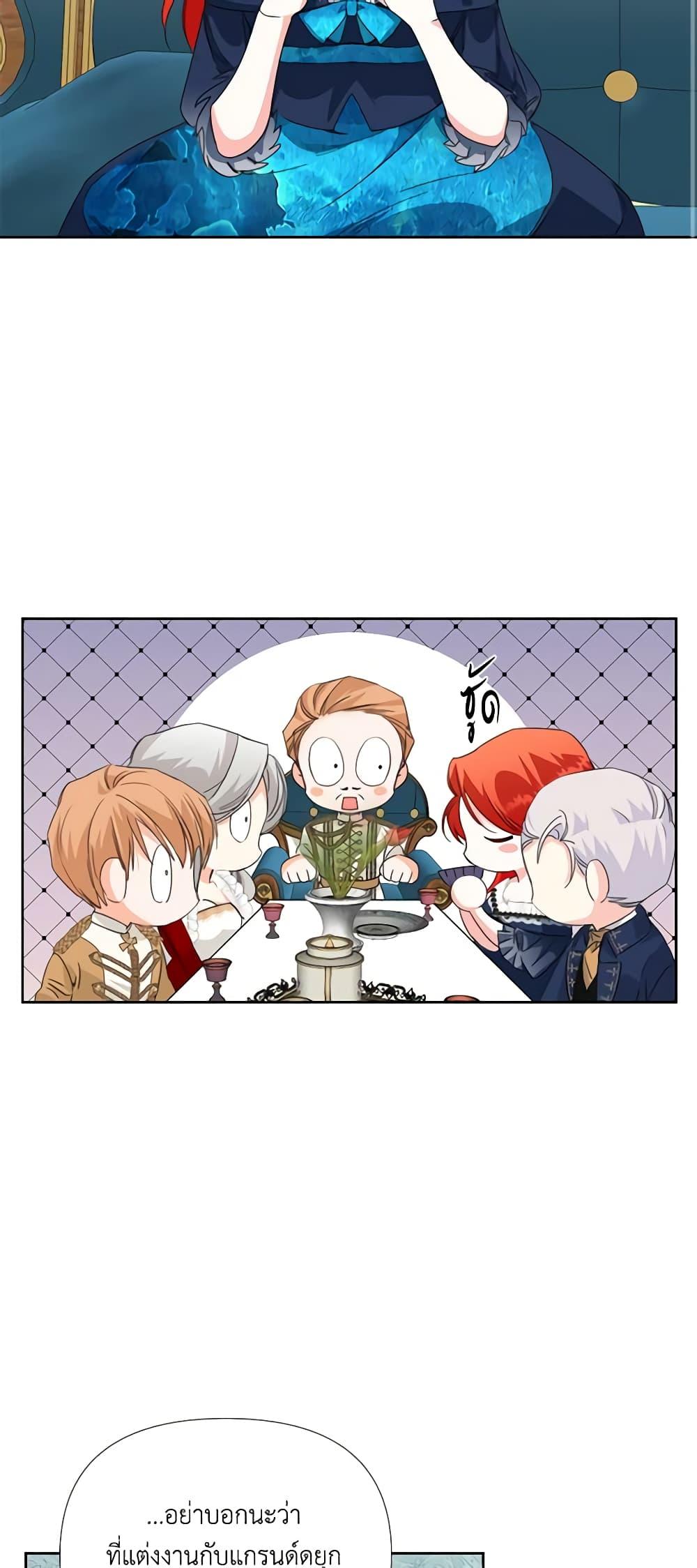 Manga-lc-com อ่านมังงะ อ่านการ์ตูน ออนไลน์ ฟรี The Villainess’s Days Are Numbered! ตอนที่ 1 2 3 4 5 6 7 8 9 10 11 12 13 14 ฟรี ไม่มีโฆษณา Manga-lc - อ่าน มังงะ อ่าน การ์ตูน ออนไลน์ อ่านมังงะ ฟรี