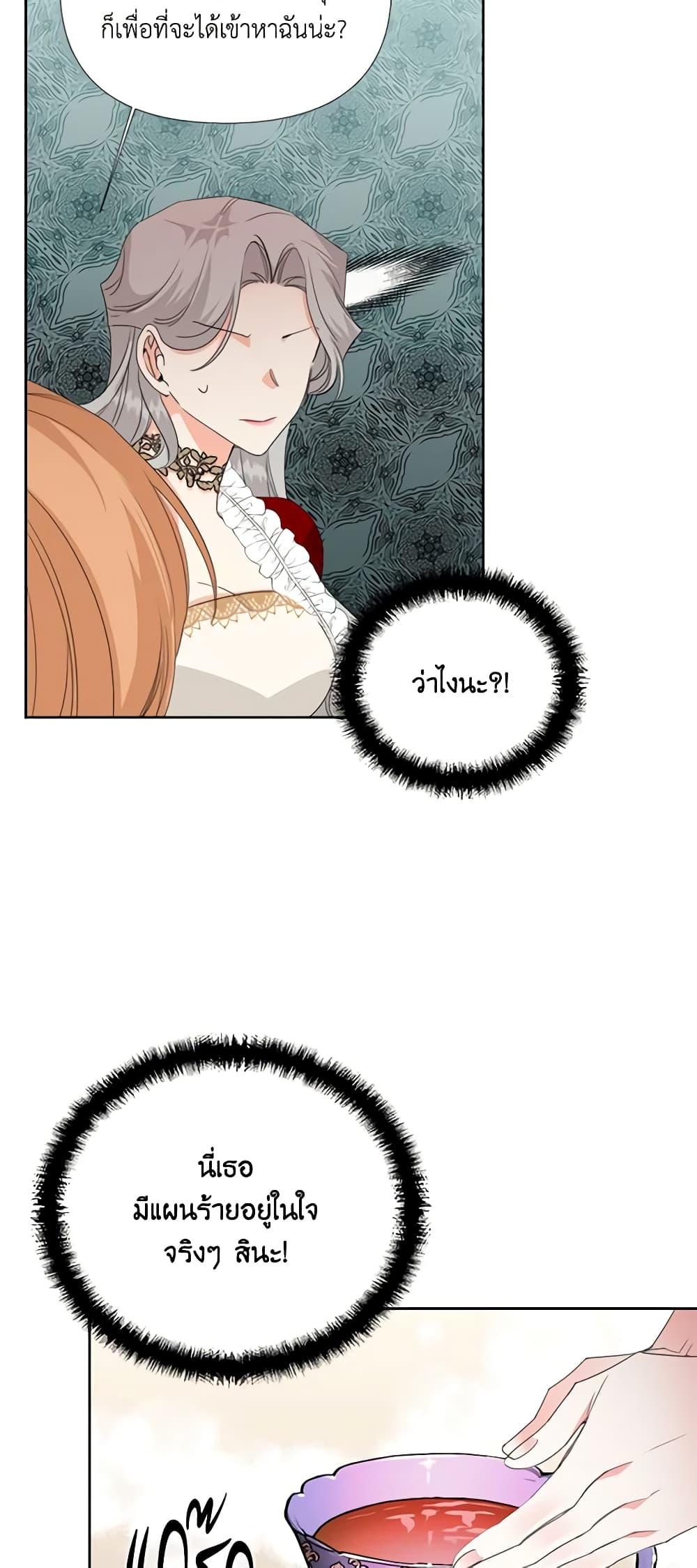 Manga-lc-com อ่านมังงะ อ่านการ์ตูน ออนไลน์ ฟรี The Villainess’s Days Are Numbered! ตอนที่ 1 2 3 4 5 6 7 8 9 10 11 12 13 14 ฟรี ไม่มีโฆษณา Manga-lc - อ่าน มังงะ อ่าน การ์ตูน ออนไลน์ อ่านมังงะ ฟรี