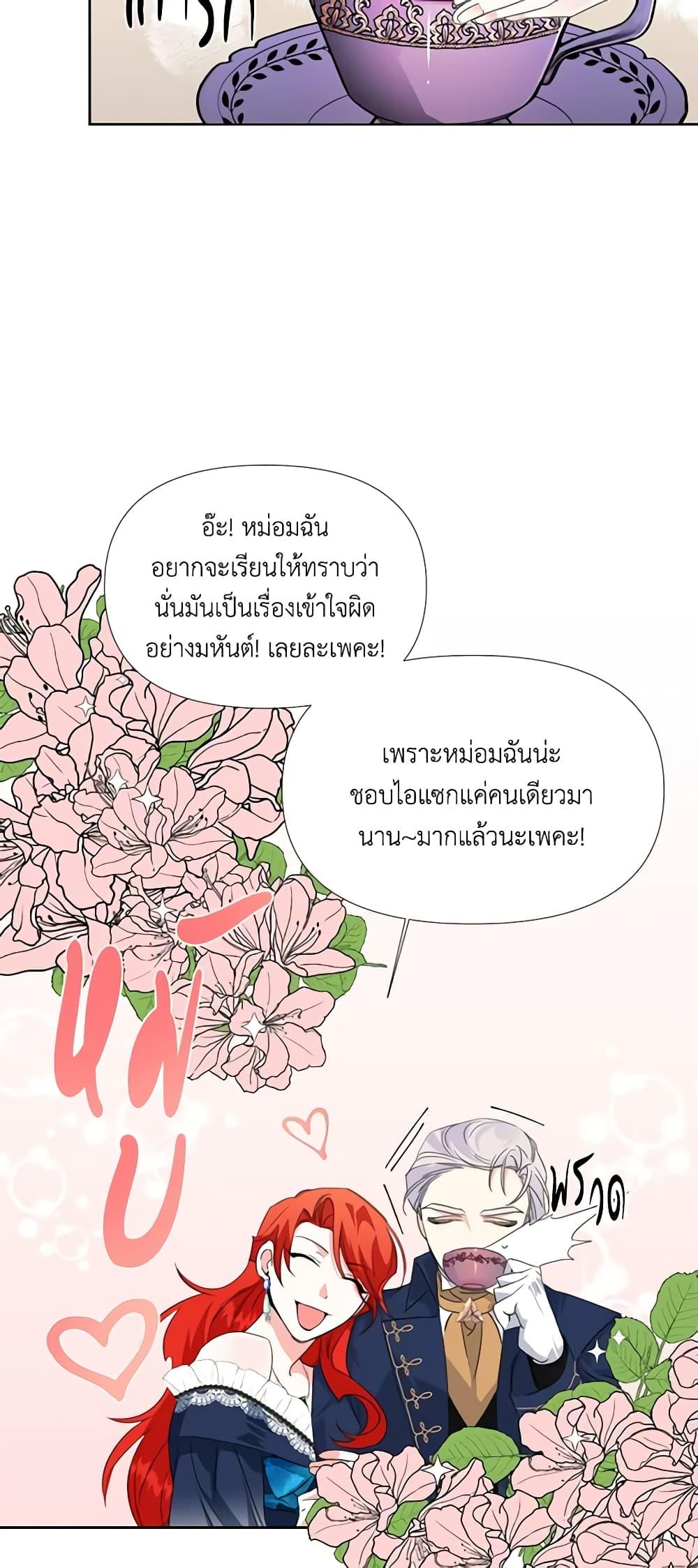 Manga-lc-com อ่านมังงะ อ่านการ์ตูน ออนไลน์ ฟรี The Villainess’s Days Are Numbered! ตอนที่ 1 2 3 4 5 6 7 8 9 10 11 12 13 14 ฟรี ไม่มีโฆษณา Manga-lc - อ่าน มังงะ อ่าน การ์ตูน ออนไลน์ อ่านมังงะ ฟรี