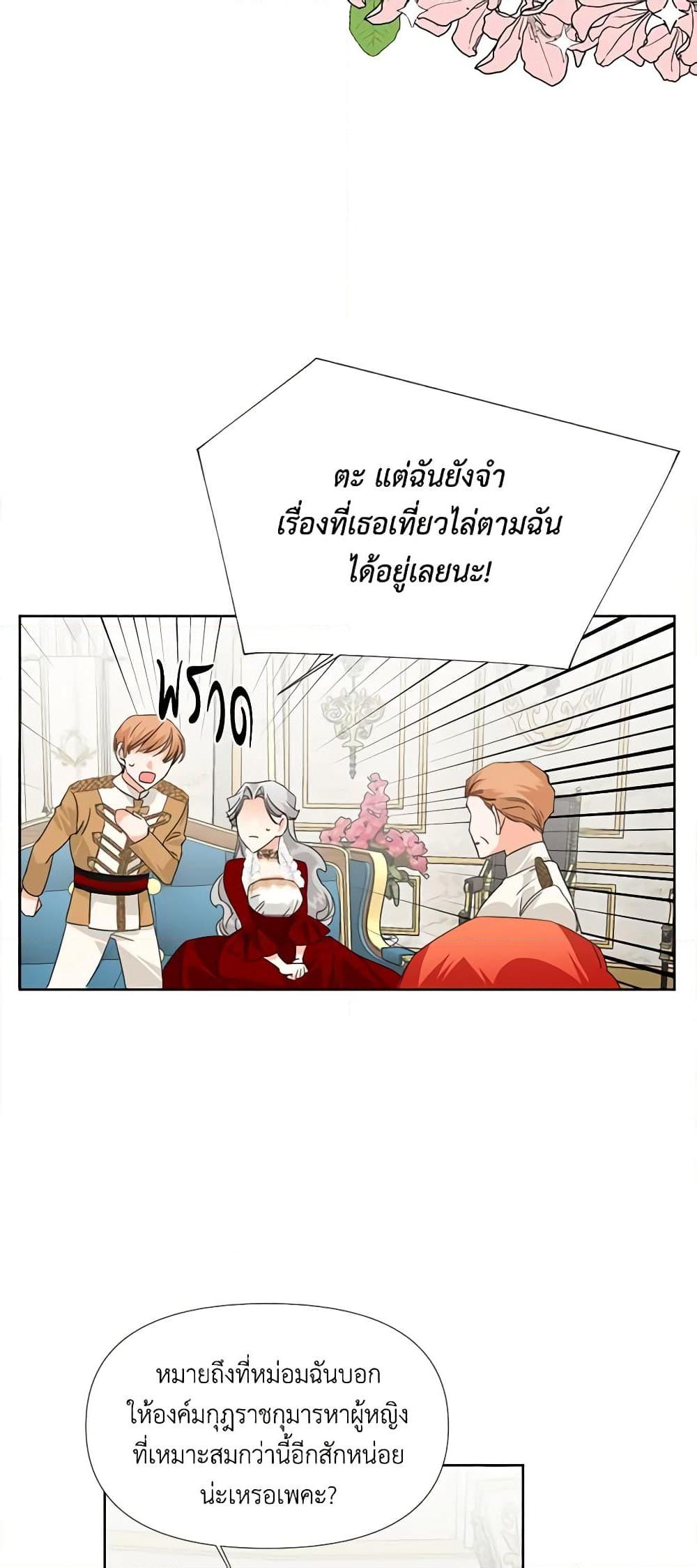 Manga-lc-com อ่านมังงะ อ่านการ์ตูน ออนไลน์ ฟรี The Villainess’s Days Are Numbered! ตอนที่ 1 2 3 4 5 6 7 8 9 10 11 12 13 14 ฟรี ไม่มีโฆษณา Manga-lc - อ่าน มังงะ อ่าน การ์ตูน ออนไลน์ อ่านมังงะ ฟรี