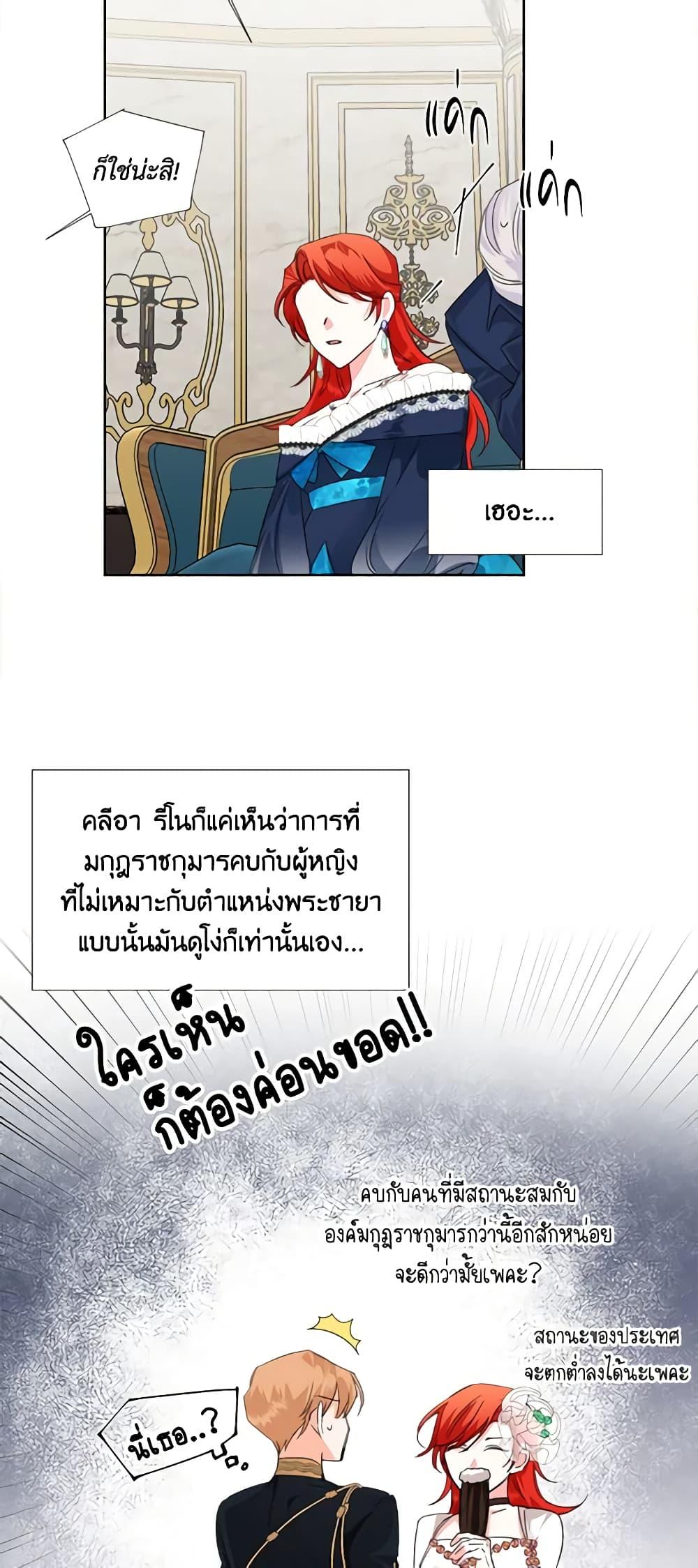 Manga-lc-com อ่านมังงะ อ่านการ์ตูน ออนไลน์ ฟรี The Villainess’s Days Are Numbered! ตอนที่ 1 2 3 4 5 6 7 8 9 10 11 12 13 14 ฟรี ไม่มีโฆษณา Manga-lc - อ่าน มังงะ อ่าน การ์ตูน ออนไลน์ อ่านมังงะ ฟรี
