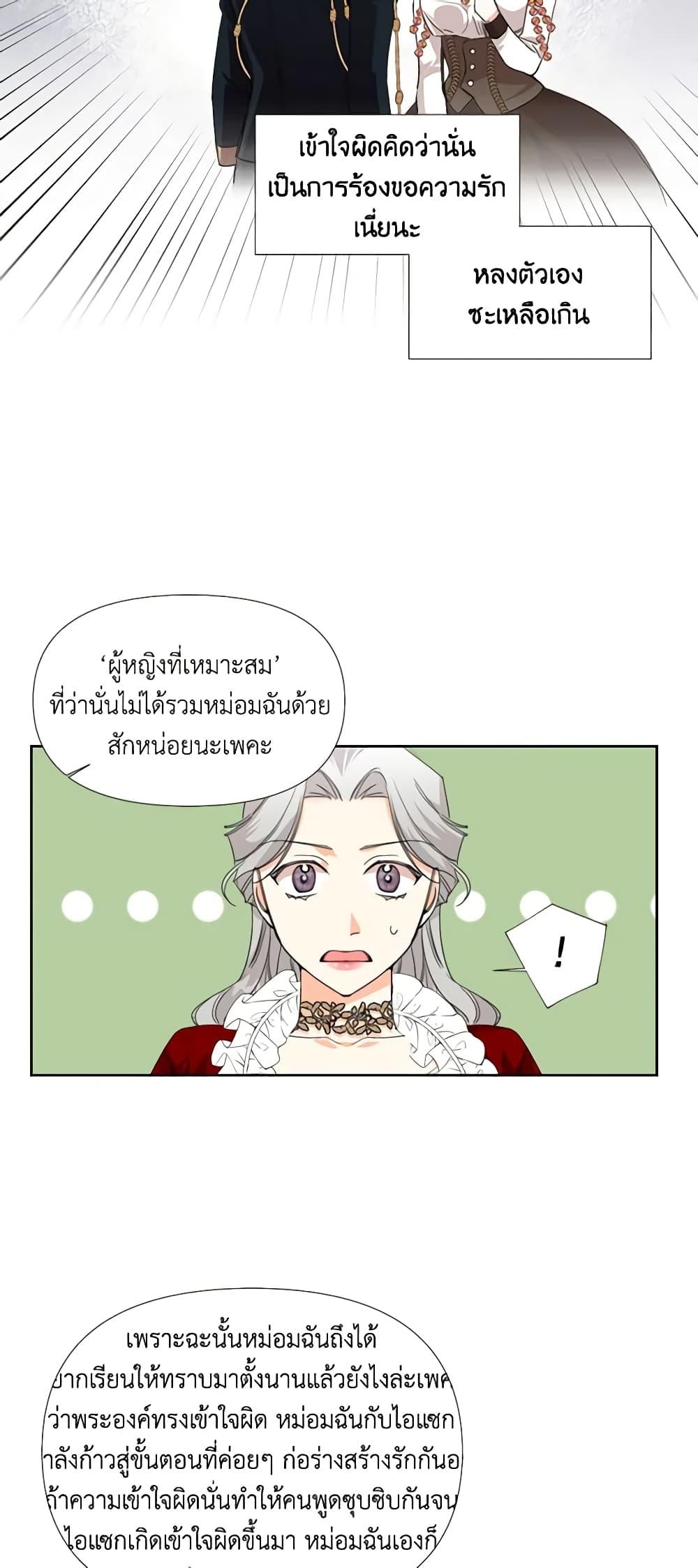 Manga-lc-com อ่านมังงะ อ่านการ์ตูน ออนไลน์ ฟรี The Villainess’s Days Are Numbered! ตอนที่ 1 2 3 4 5 6 7 8 9 10 11 12 13 14 ฟรี ไม่มีโฆษณา Manga-lc - อ่าน มังงะ อ่าน การ์ตูน ออนไลน์ อ่านมังงะ ฟรี
