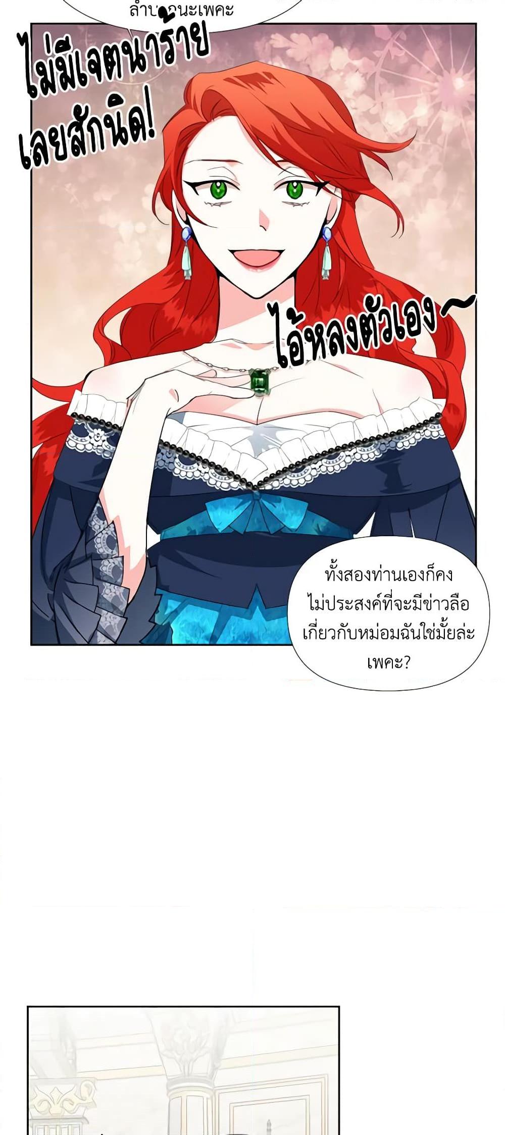 Manga-lc-com อ่านมังงะ อ่านการ์ตูน ออนไลน์ ฟรี The Villainess’s Days Are Numbered! ตอนที่ 1 2 3 4 5 6 7 8 9 10 11 12 13 14 ฟรี ไม่มีโฆษณา Manga-lc - อ่าน มังงะ อ่าน การ์ตูน ออนไลน์ อ่านมังงะ ฟรี
