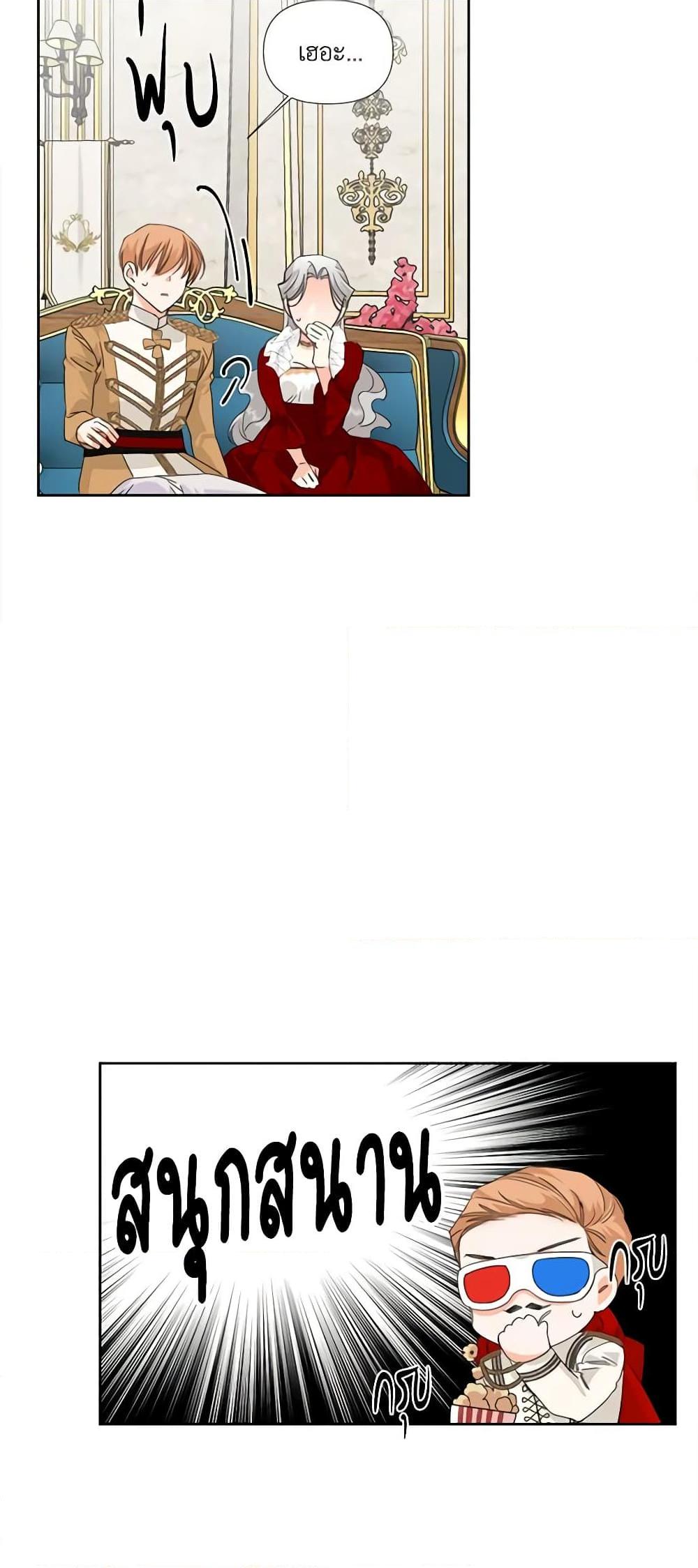 Manga-lc-com อ่านมังงะ อ่านการ์ตูน ออนไลน์ ฟรี The Villainess’s Days Are Numbered! ตอนที่ 1 2 3 4 5 6 7 8 9 10 11 12 13 14 ฟรี ไม่มีโฆษณา Manga-lc - อ่าน มังงะ อ่าน การ์ตูน ออนไลน์ อ่านมังงะ ฟรี